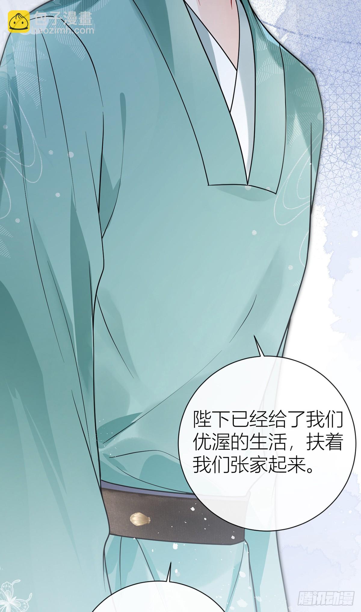 番外：任君整治（上）(1/2)-第141话