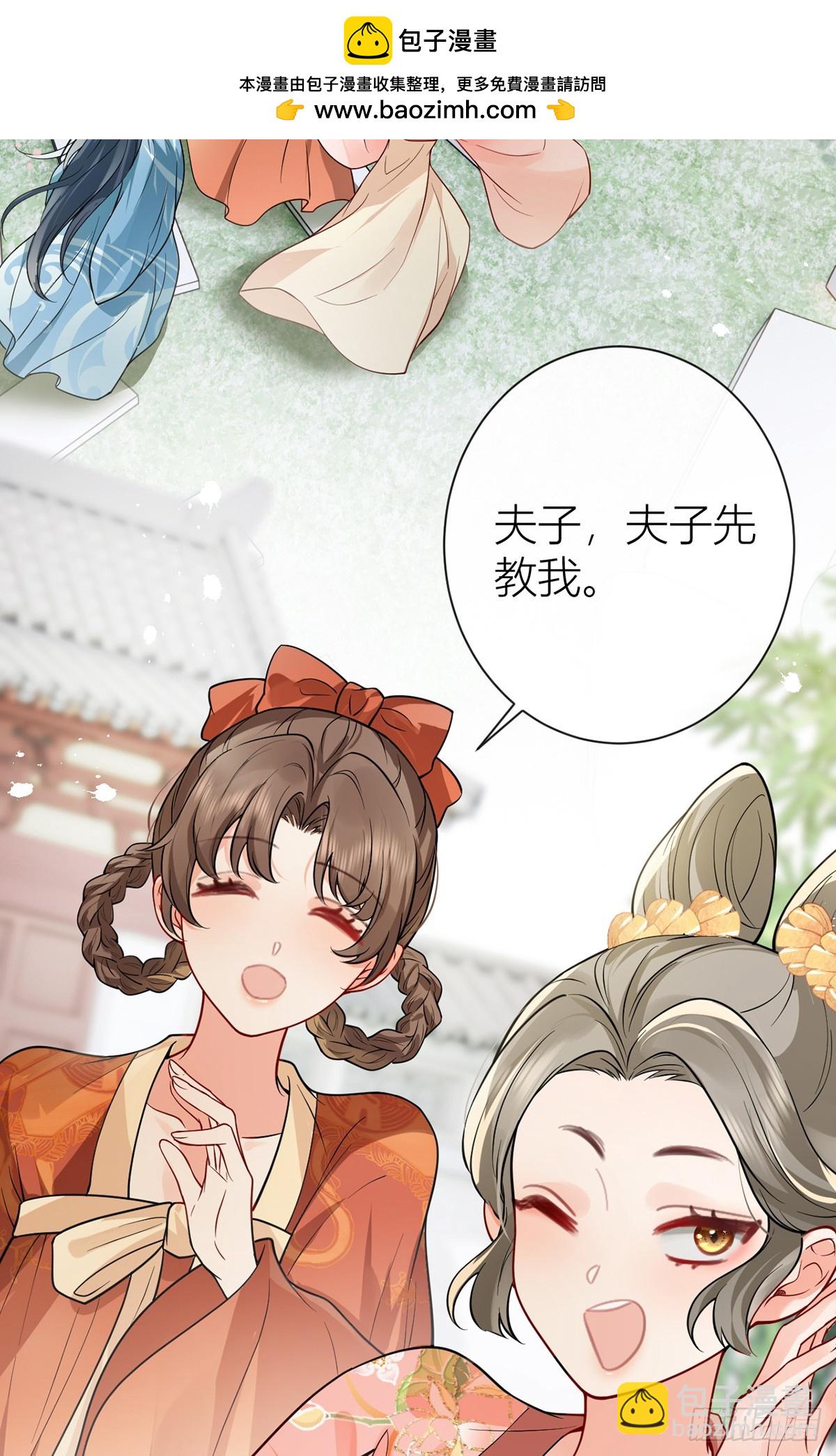 番外：任君整治（上）(1/2)-第141话