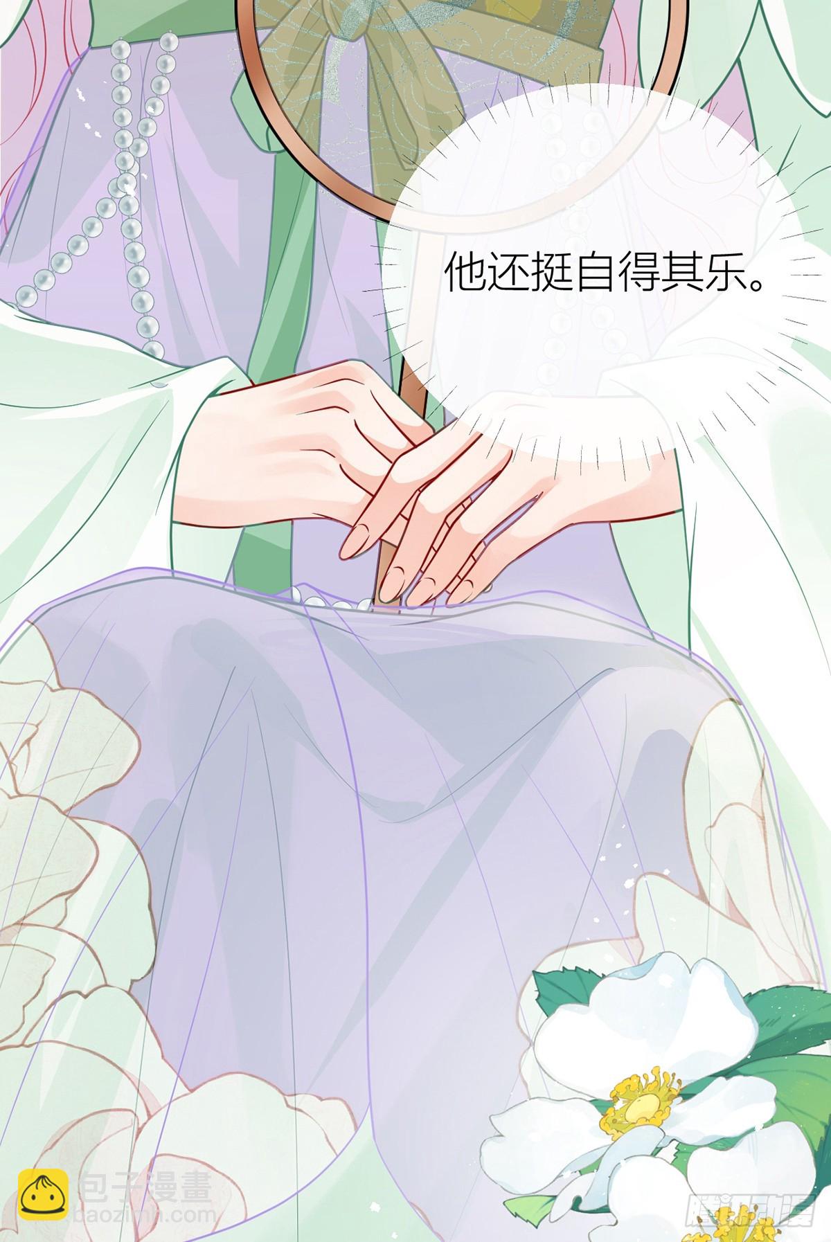 番外：任君整治（上）(1/2)-第141话