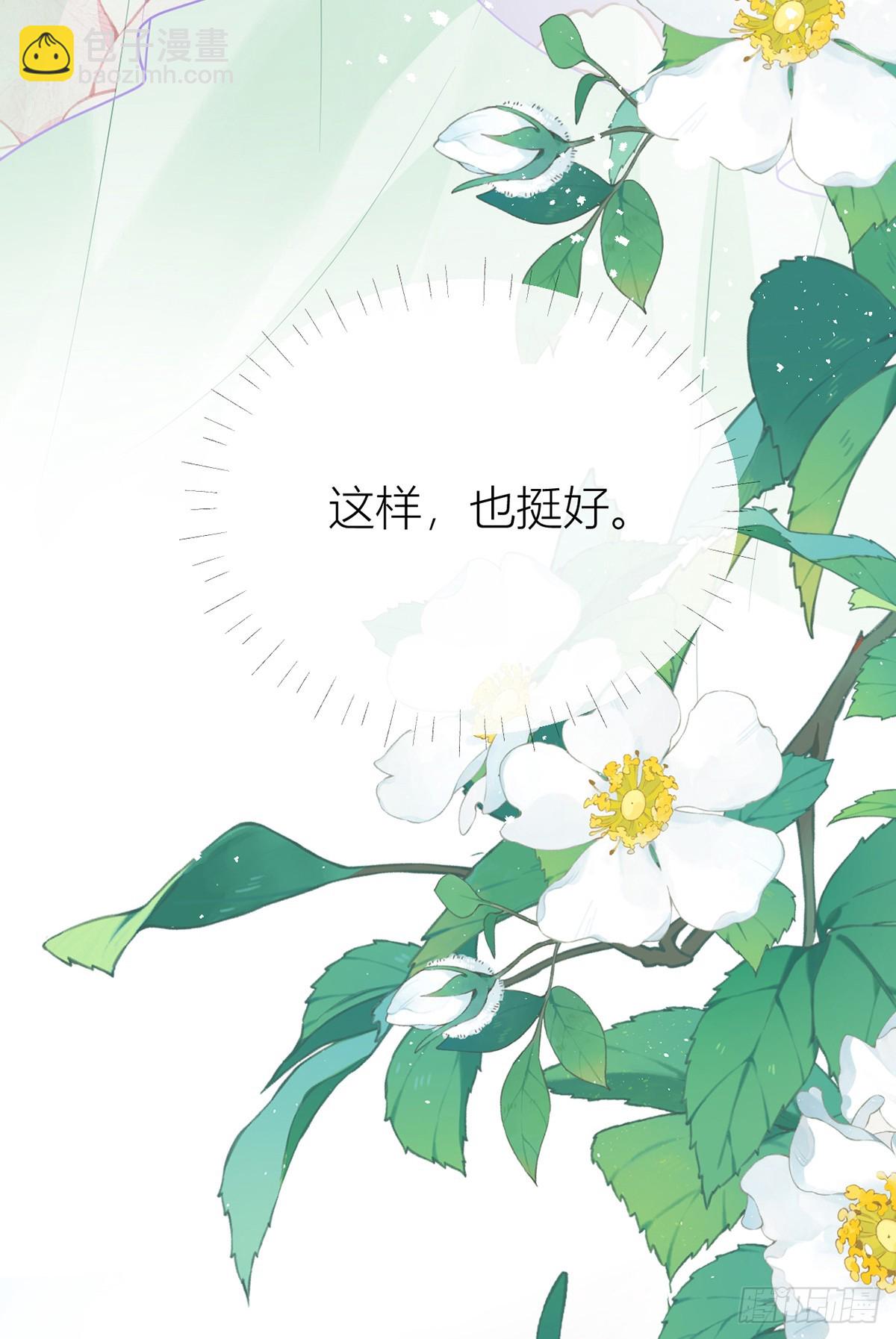番外：任君整治（上）(1/2)-第141话