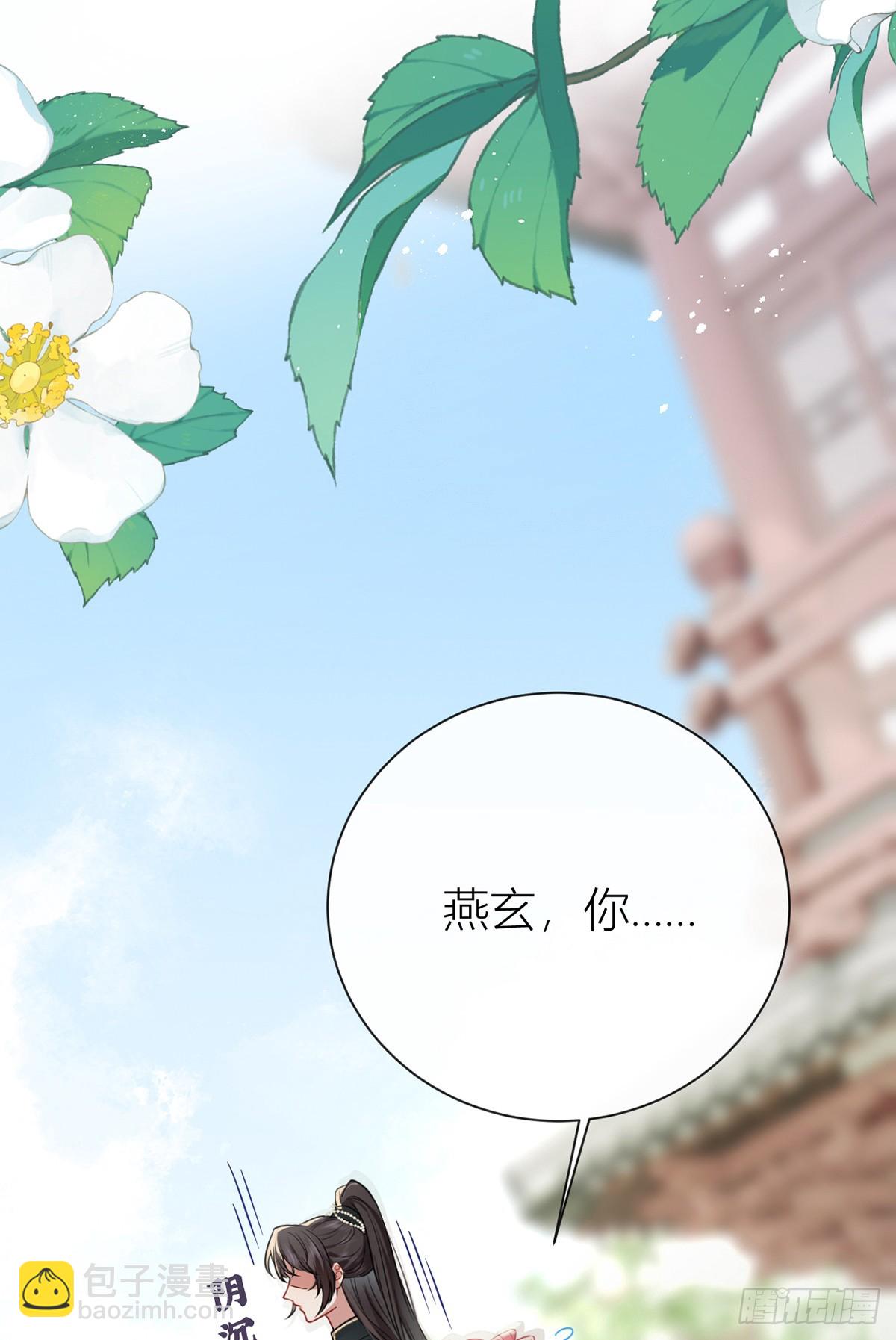 番外：任君整治（上）(1/2)-第141话