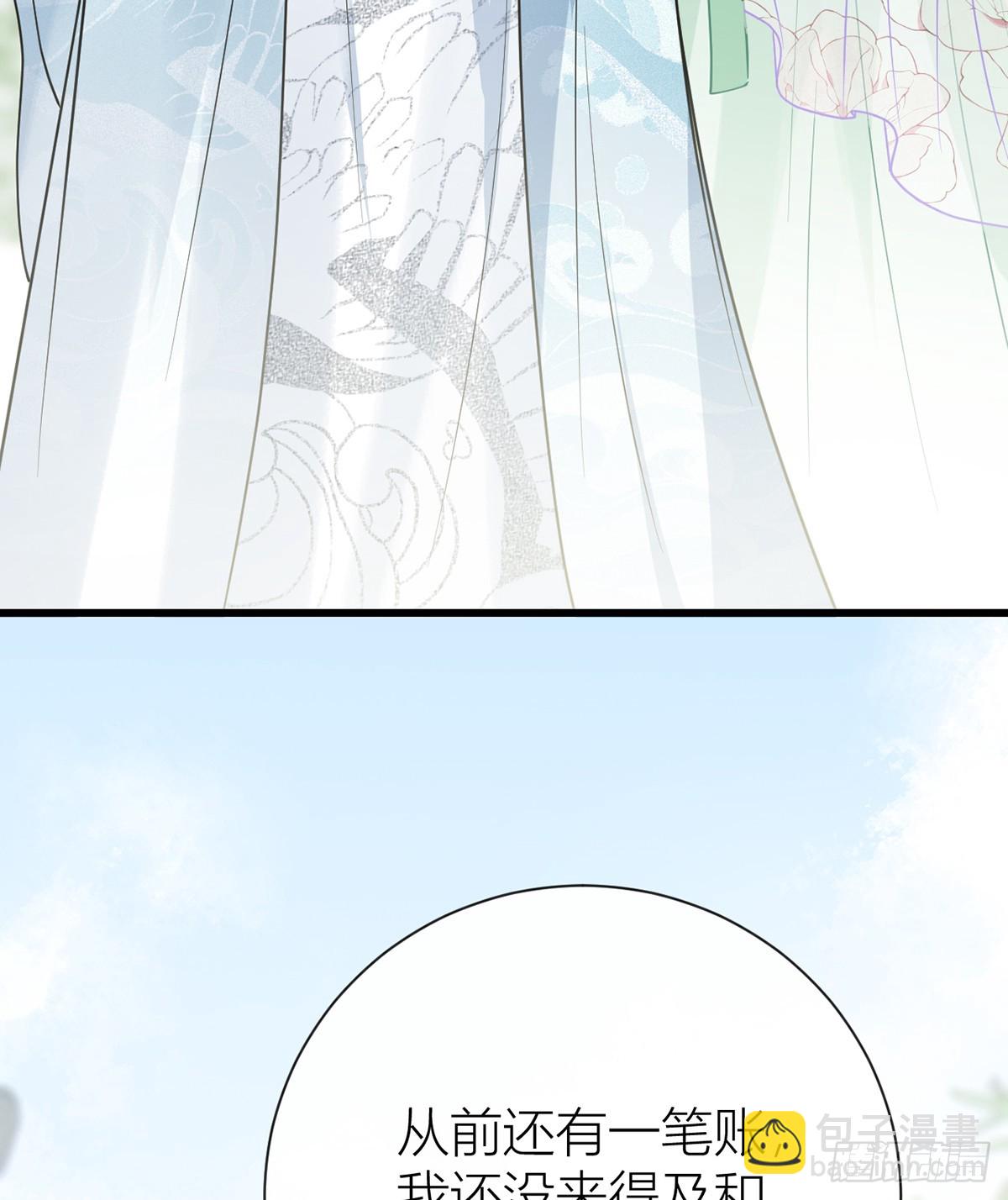 番外：任君整治（上）(1/2)-第141话