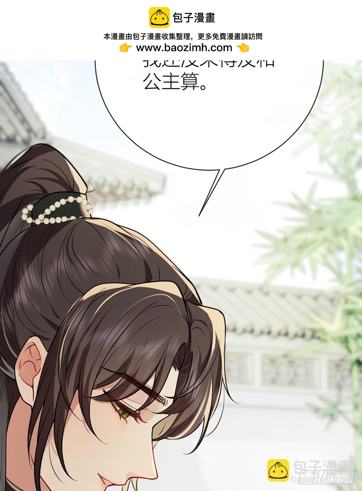 番外：任君整治（上）(1/2)-第141话