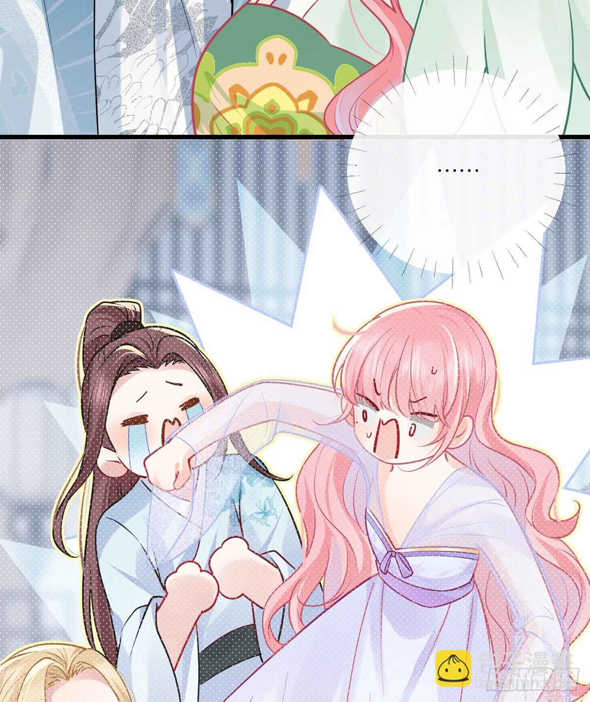 番外：任君整治（上）(1/2)-第141话