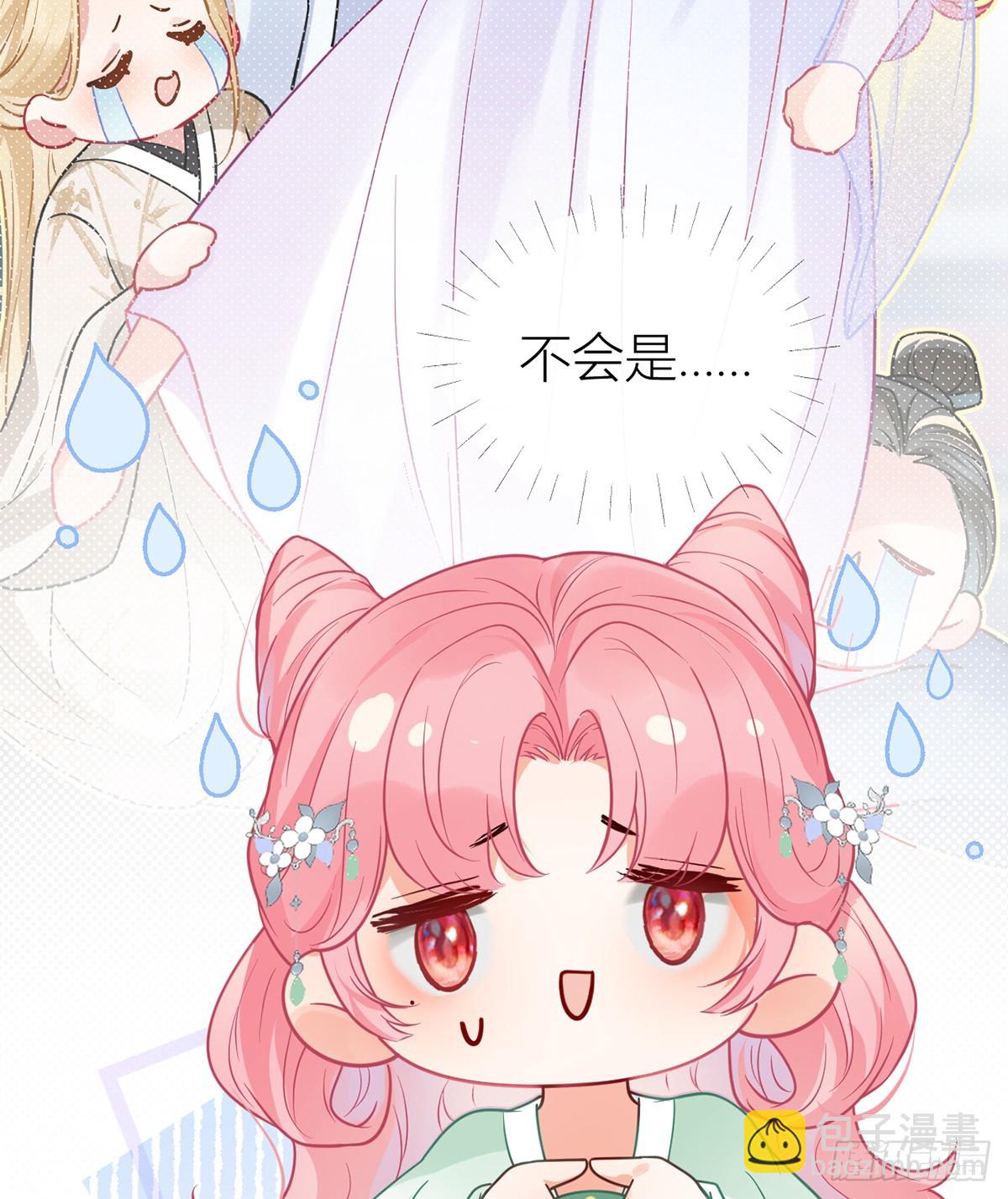 番外：任君整治（上）(1/2)-第141话