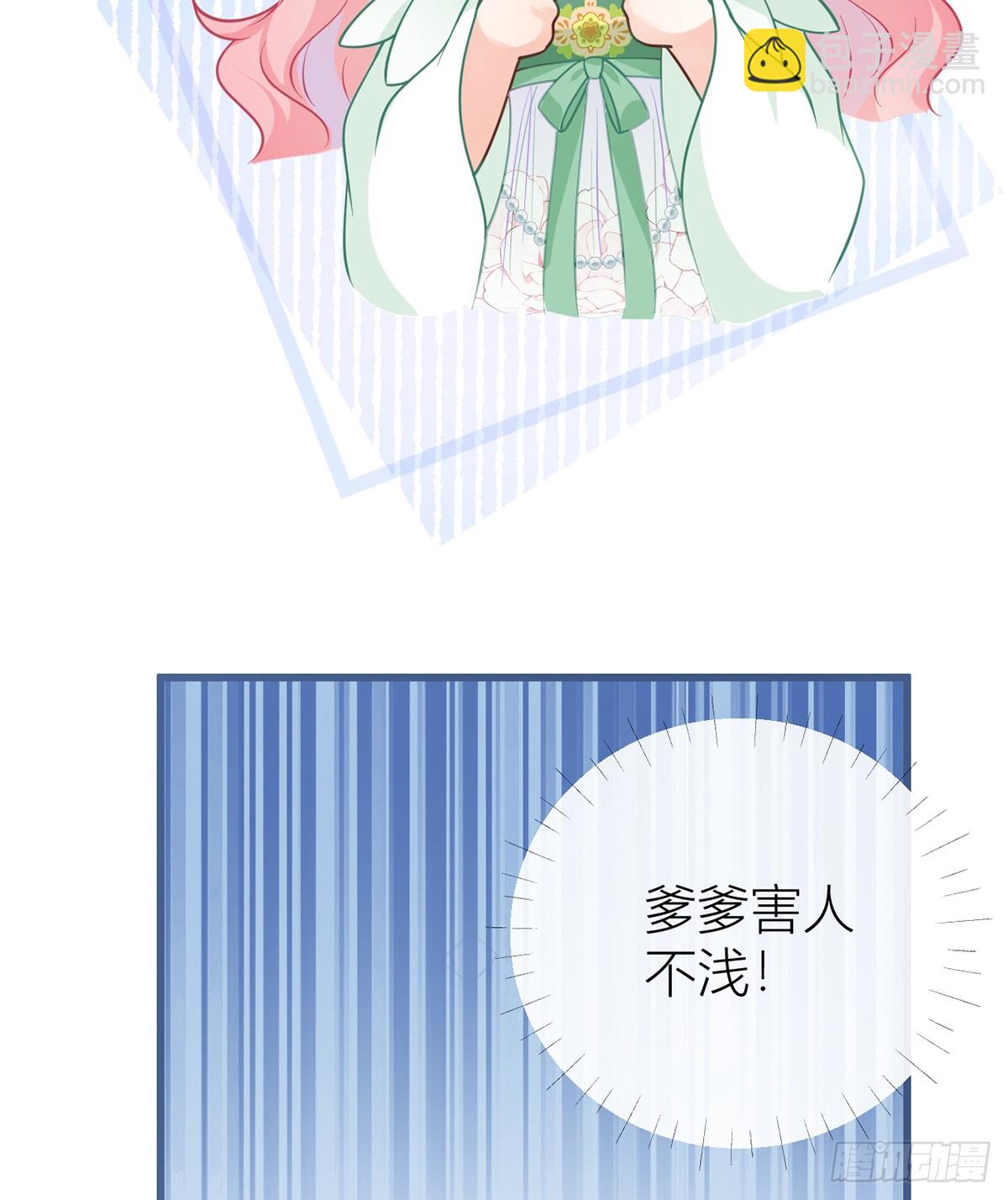 番外：任君整治（上）(1/2)-第141话