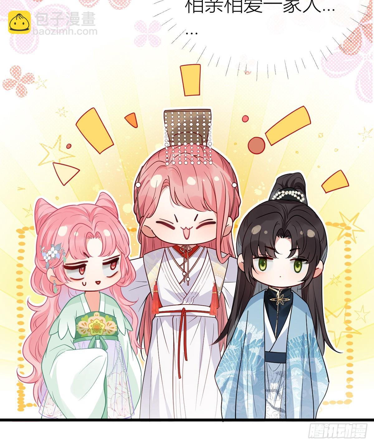 番外：任君整治（上）(1/2)-第141话