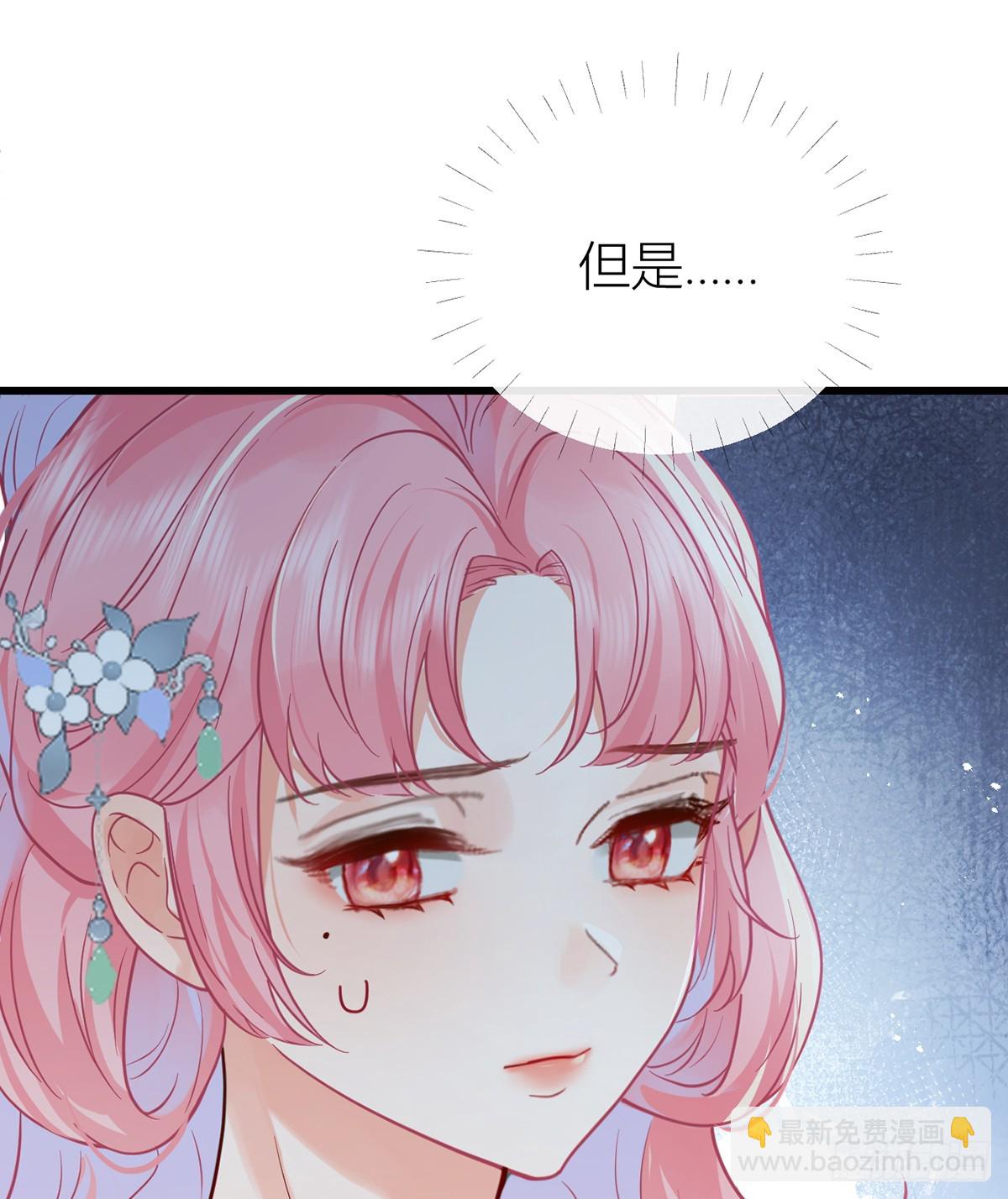 番外：任君整治（上）(1/2)-第141话