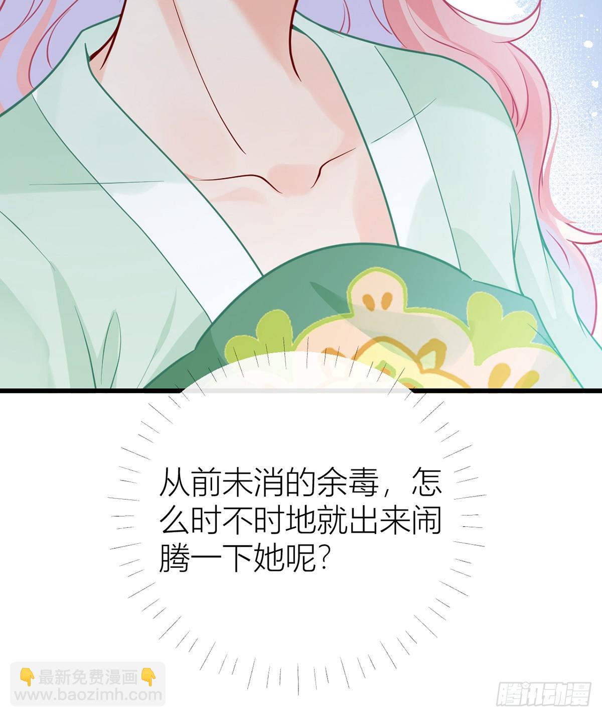 番外：任君整治（上）(1/2)-第141话