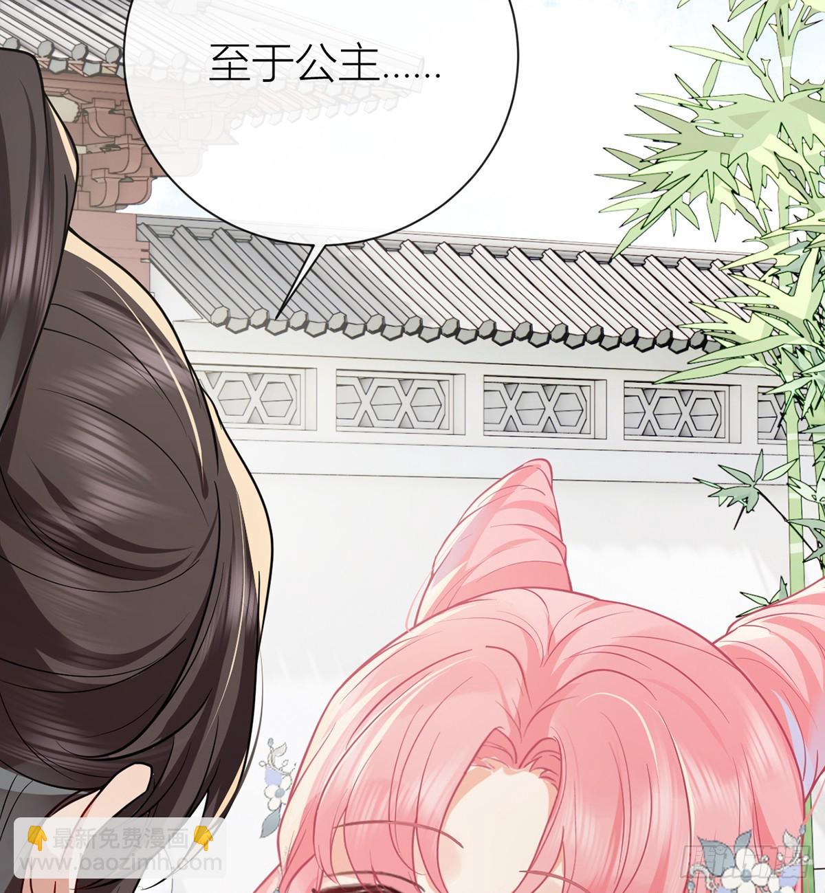 番外：任君整治（上）(1/2)-第141话