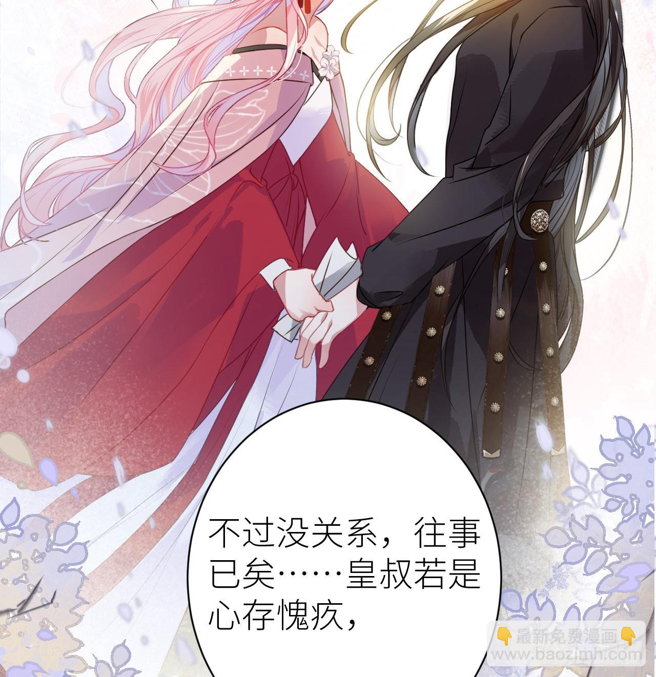 15 玄哥哥，我是你的人-第17话