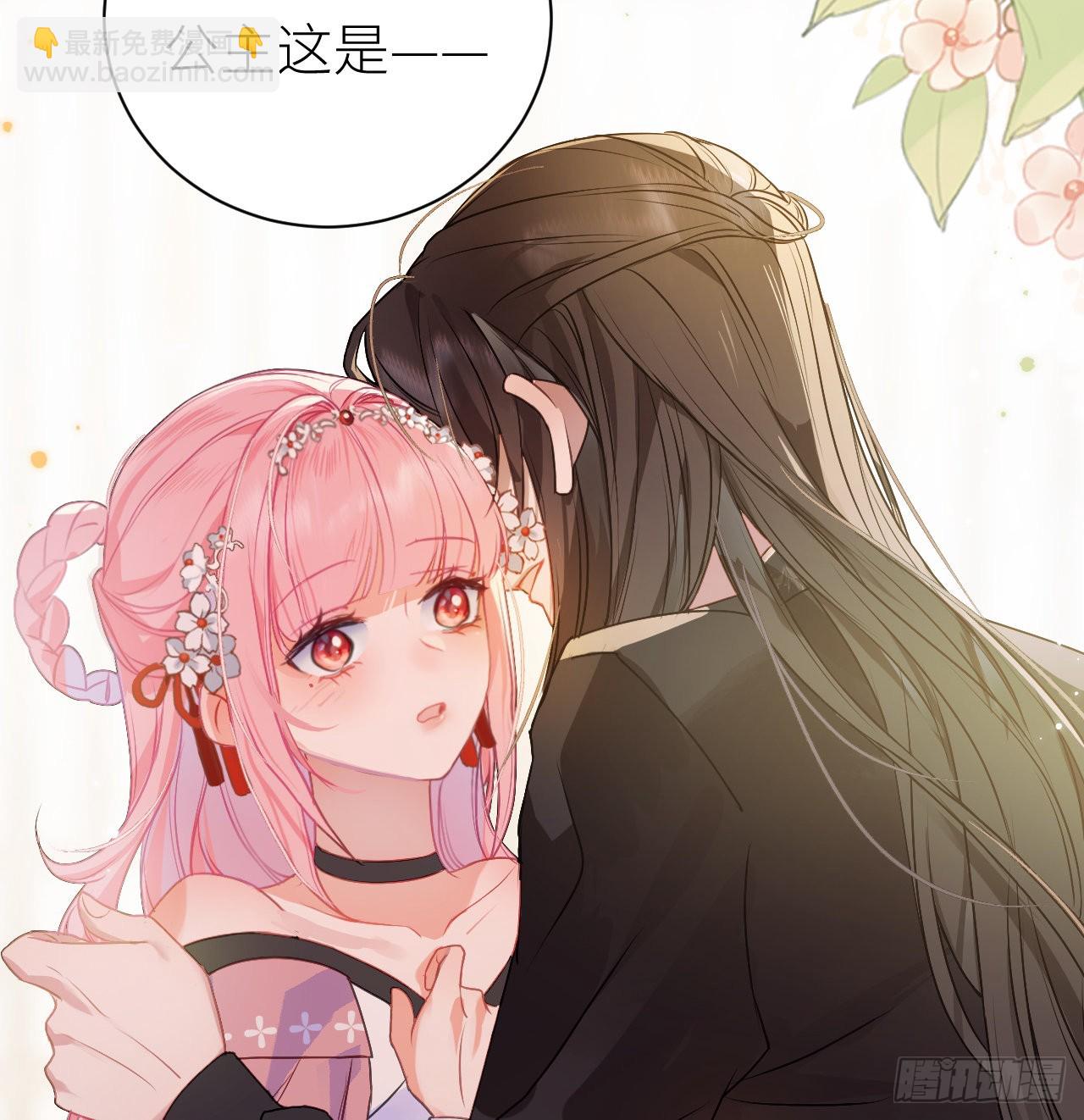 15 玄哥哥，我是你的人-第17话