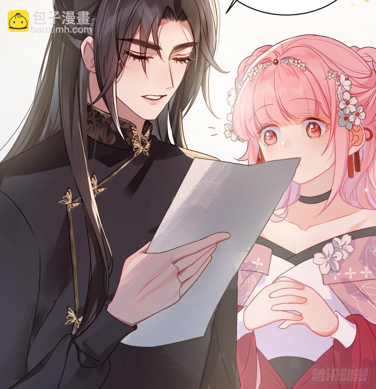 15 玄哥哥，我是你的人-第17话