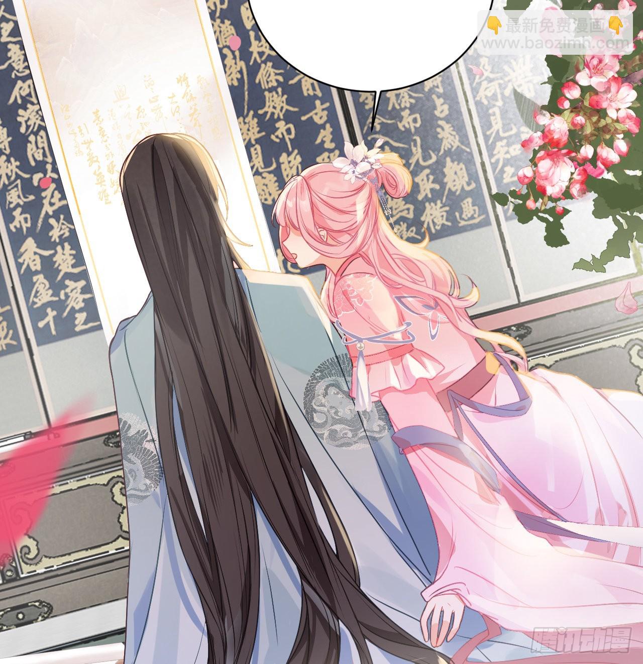 15 玄哥哥，我是你的人-第17话