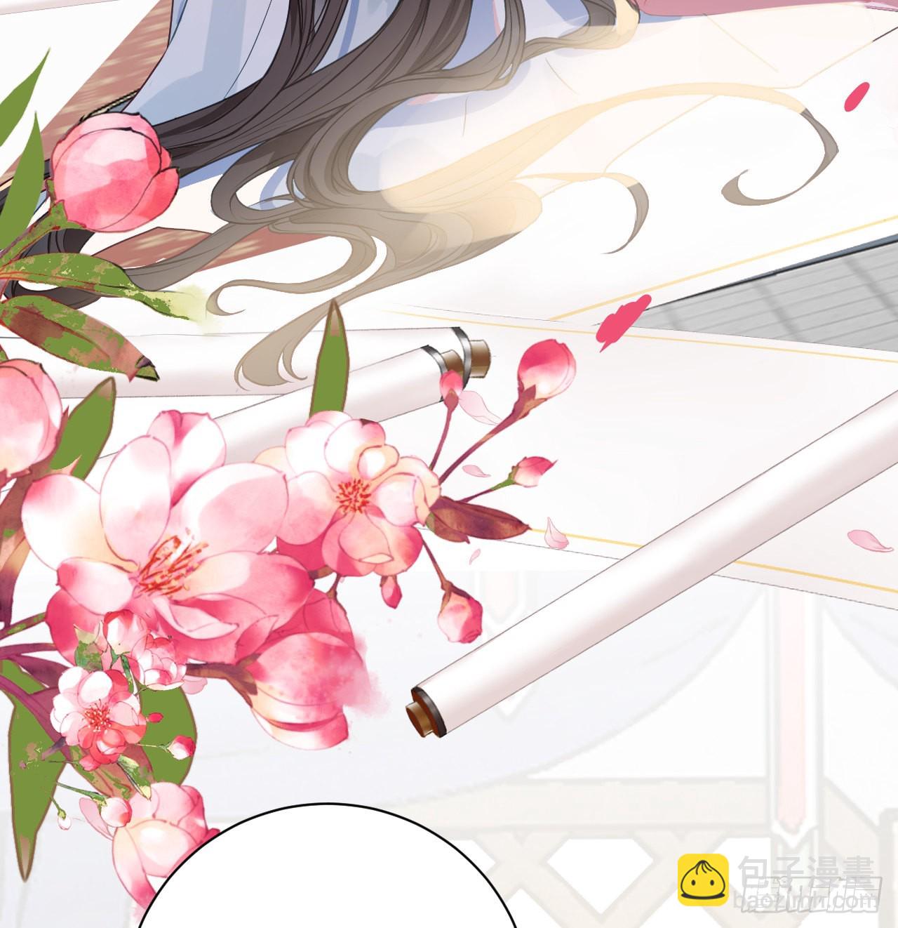 15 玄哥哥，我是你的人-第17话