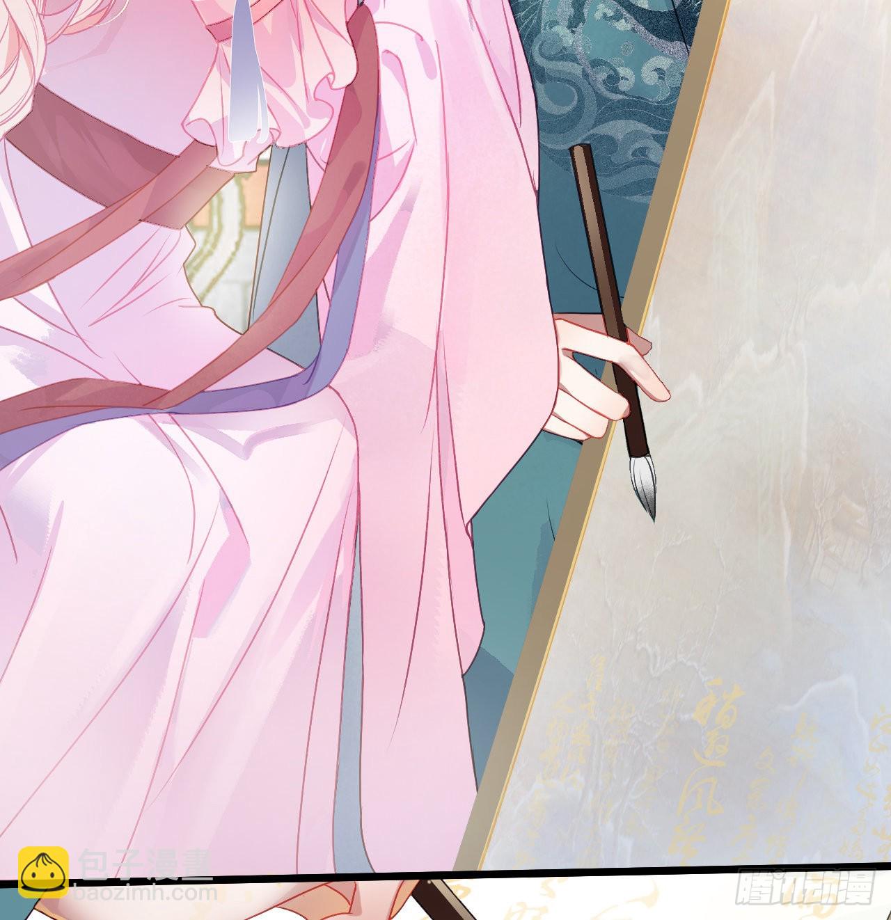 15 玄哥哥，我是你的人-第17话