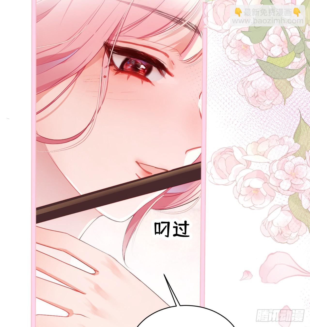 15 玄哥哥，我是你的人-第17话