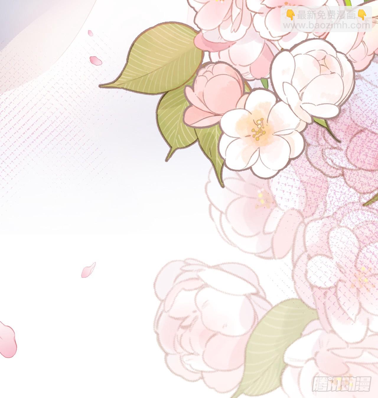 15 玄哥哥，我是你的人-第17话