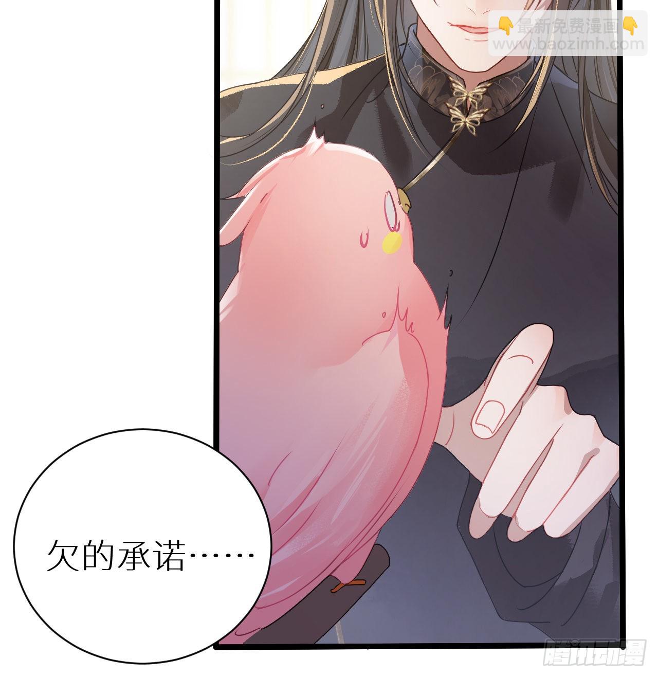 17 本王好糊弄？(1/2)-第19话