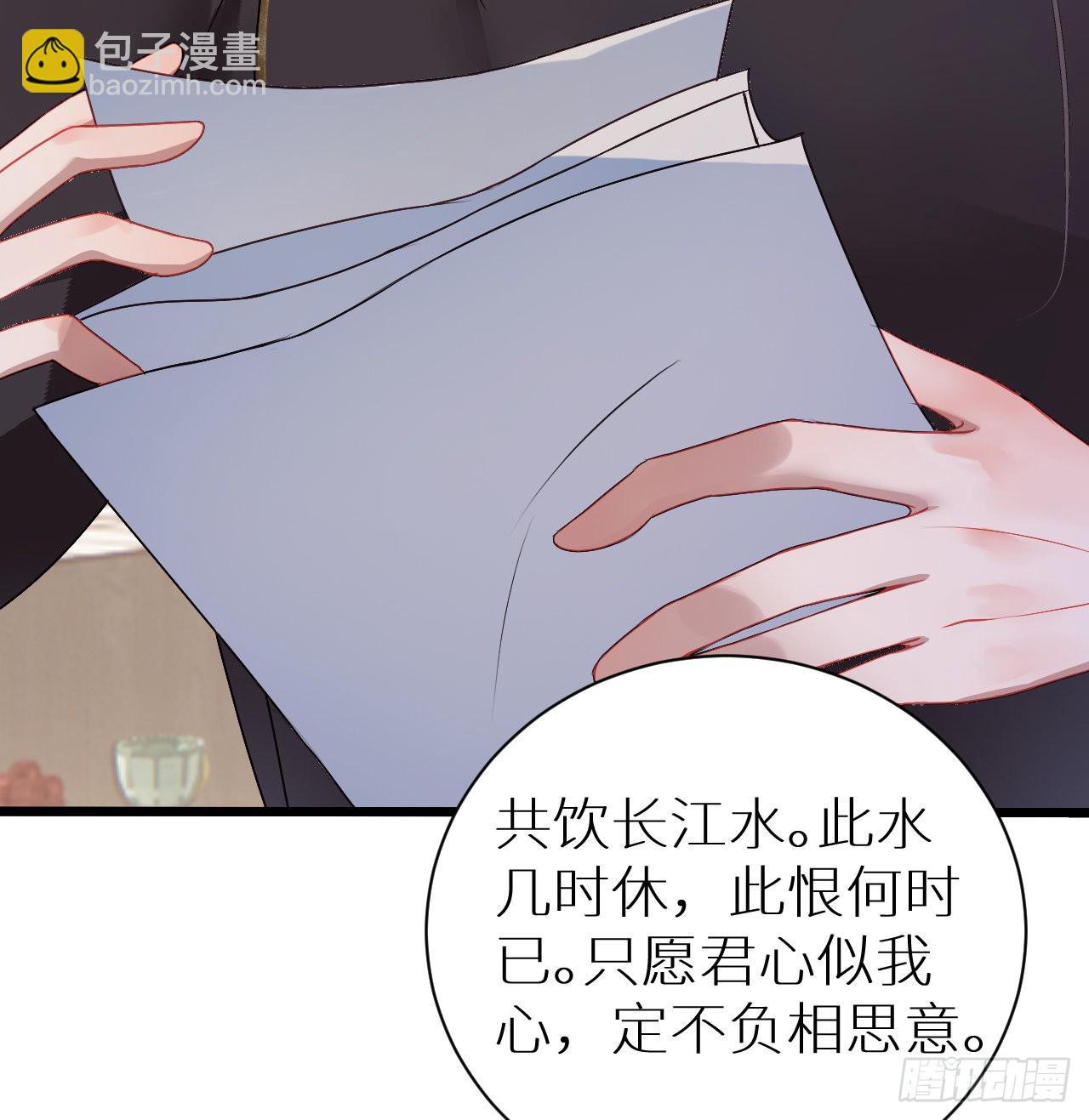 17 本王好糊弄？(1/2)-第19话