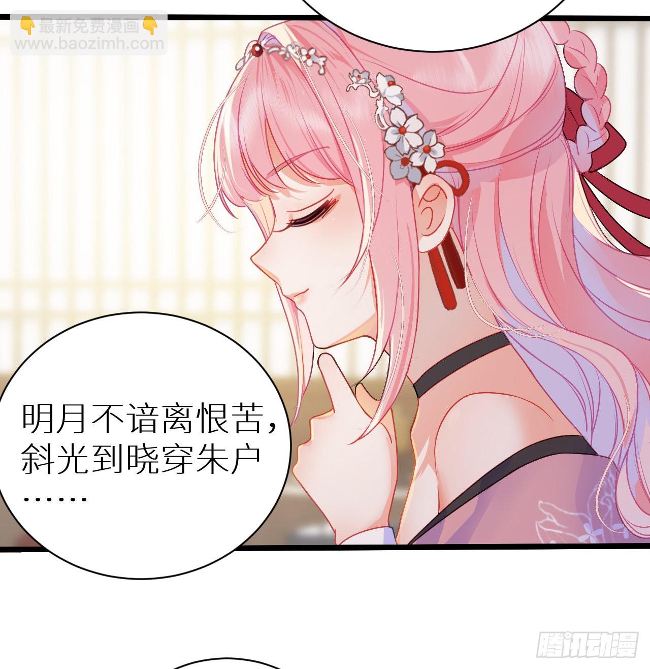 17 本王好糊弄？(1/2)-第19话