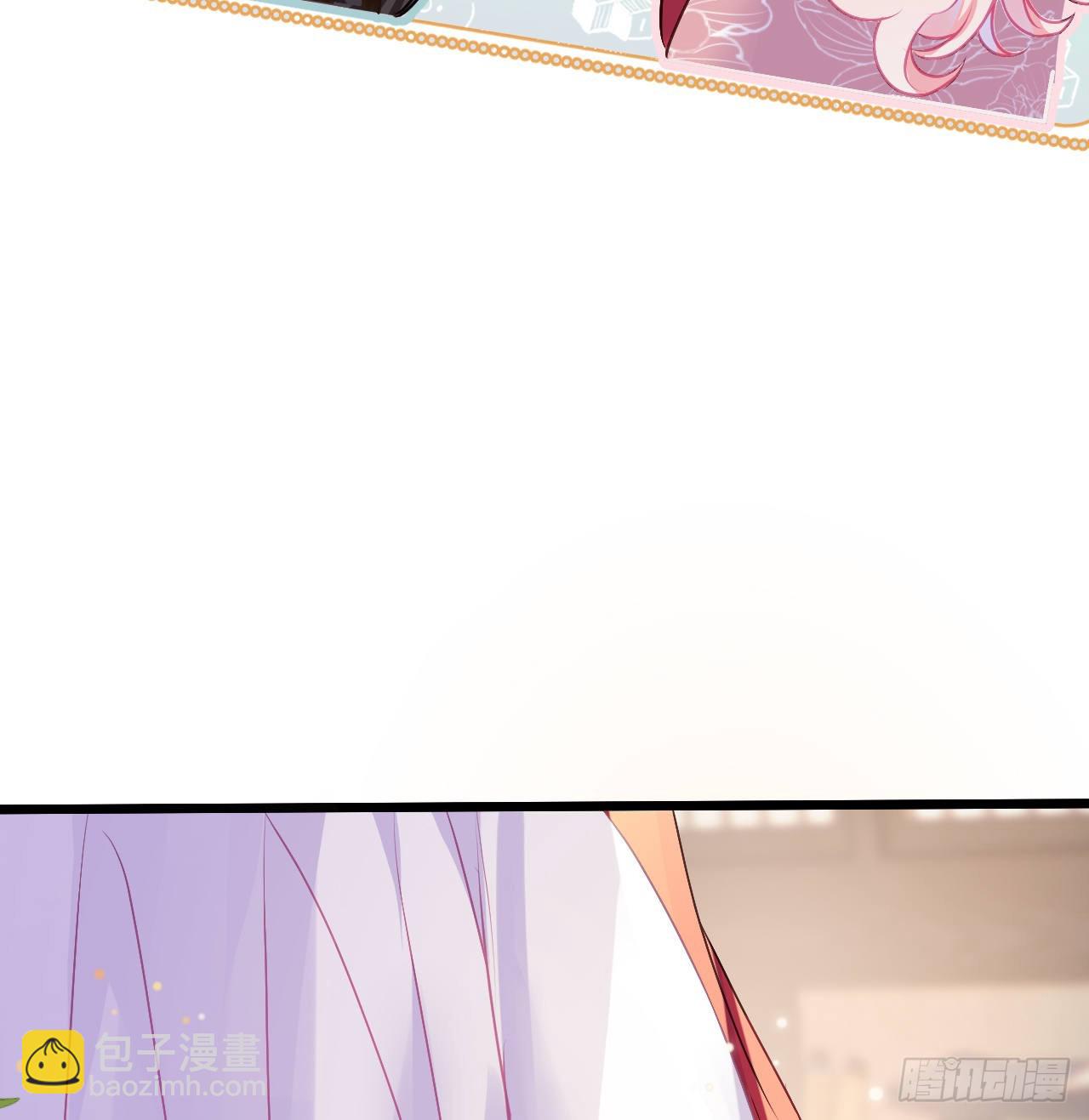 17 本王好糊弄？(1/2)-第19话