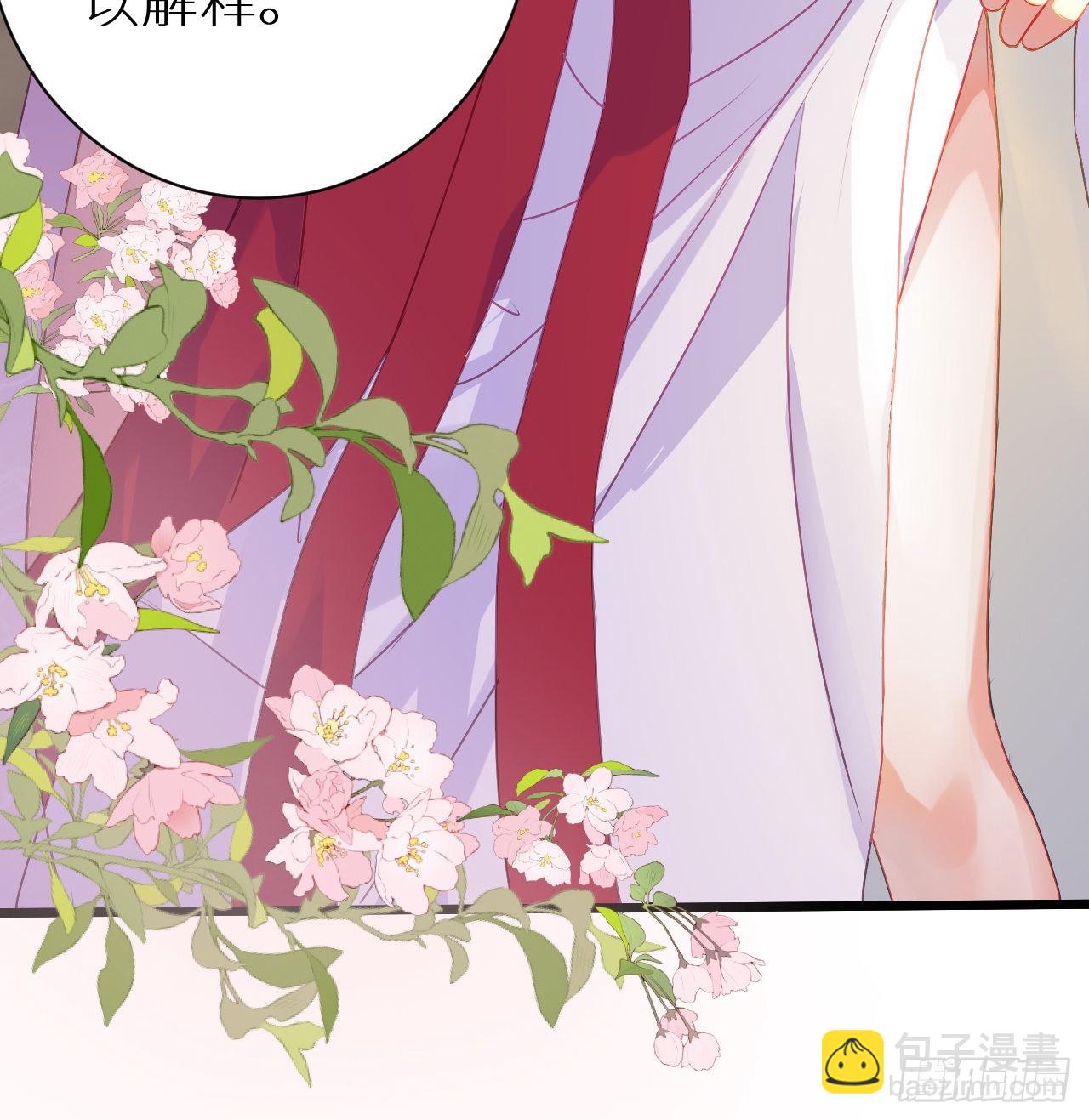 17 本王好糊弄？(1/2)-第19话