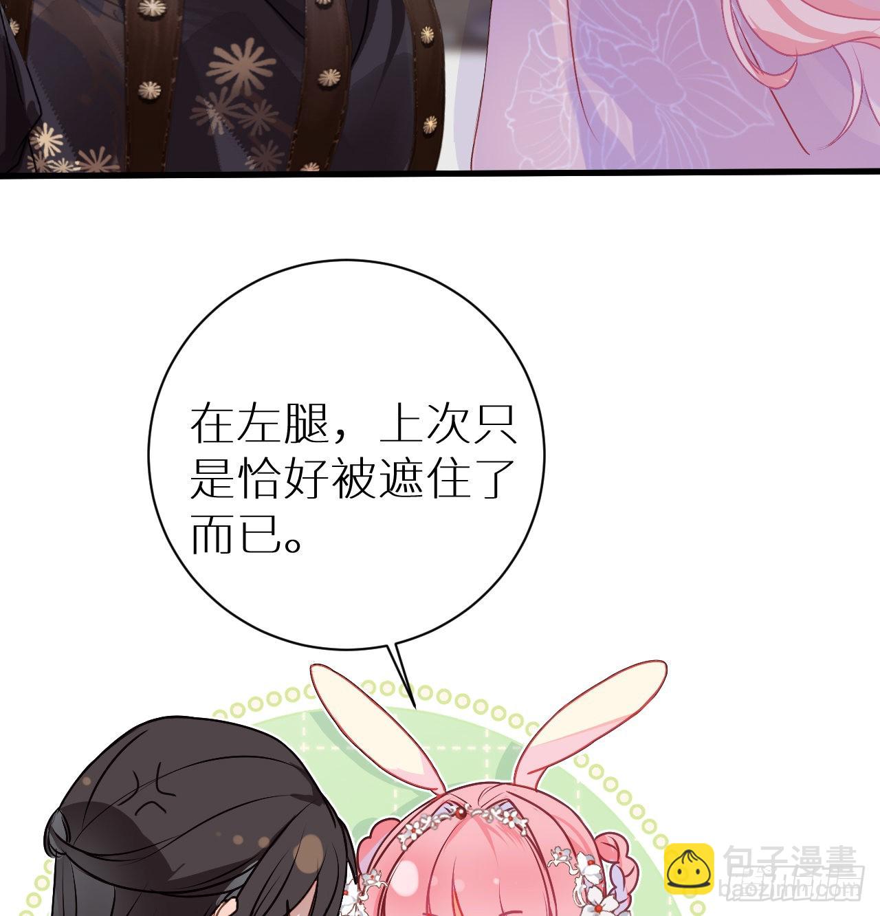 17 本王好糊弄？(1/2)-第19话