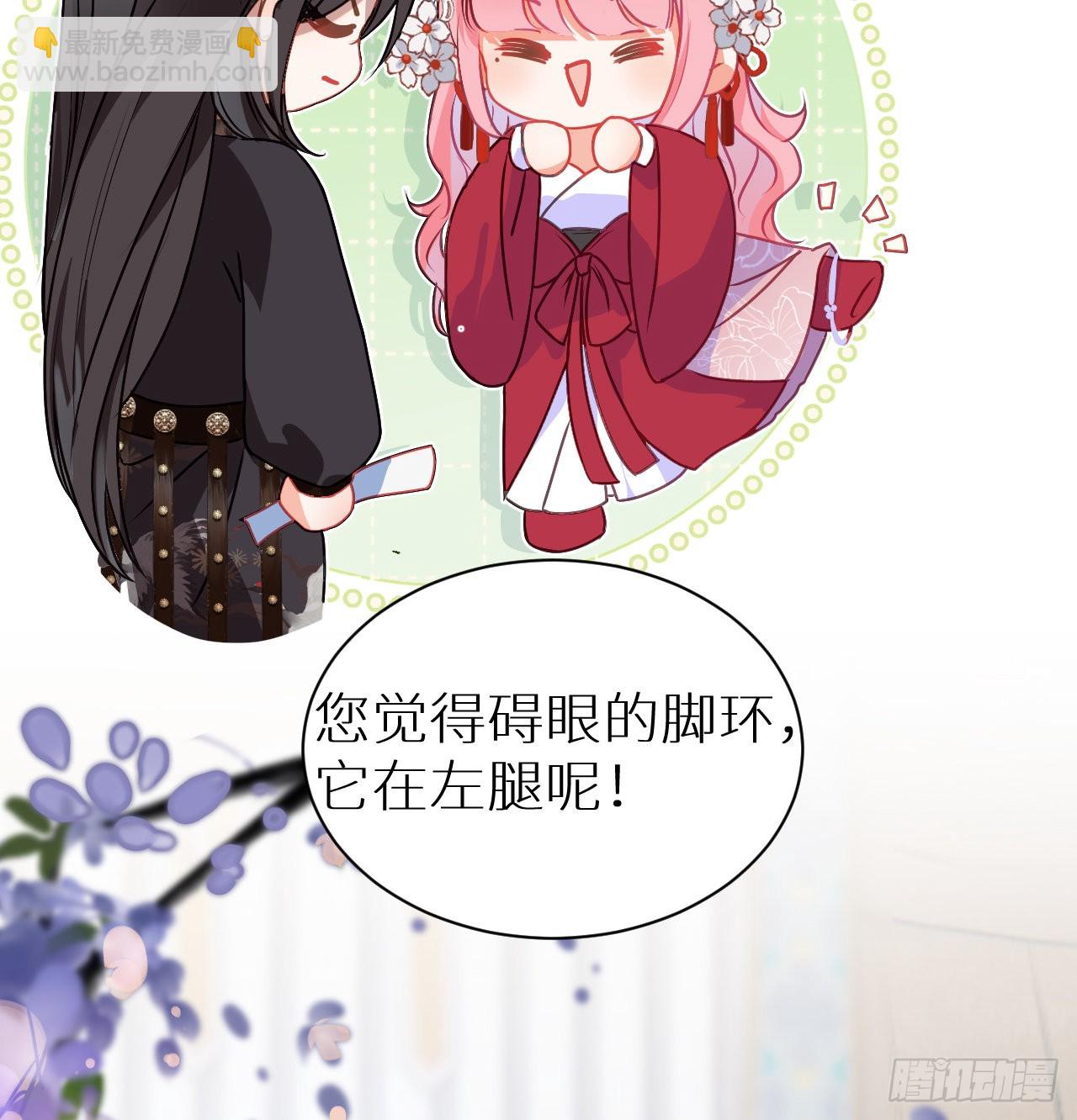 17 本王好糊弄？(1/2)-第19话