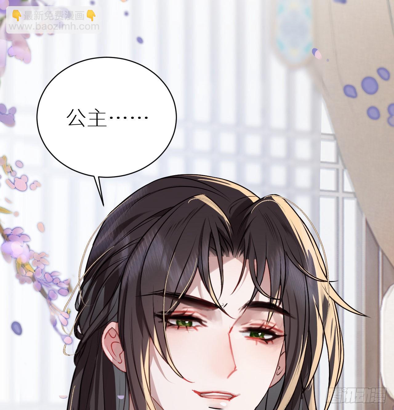 17 本王好糊弄？(1/2)-第19话