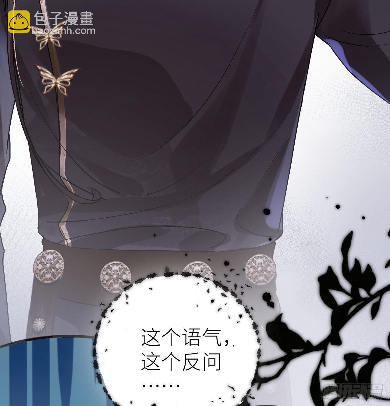 17 本王好糊弄？(1/2)-第19话