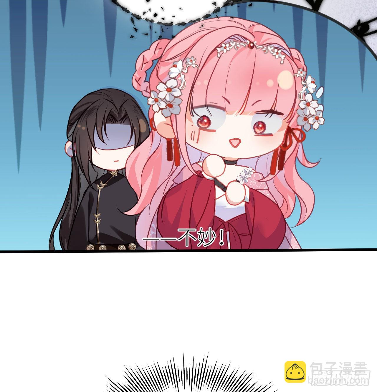 17 本王好糊弄？(1/2)-第19话