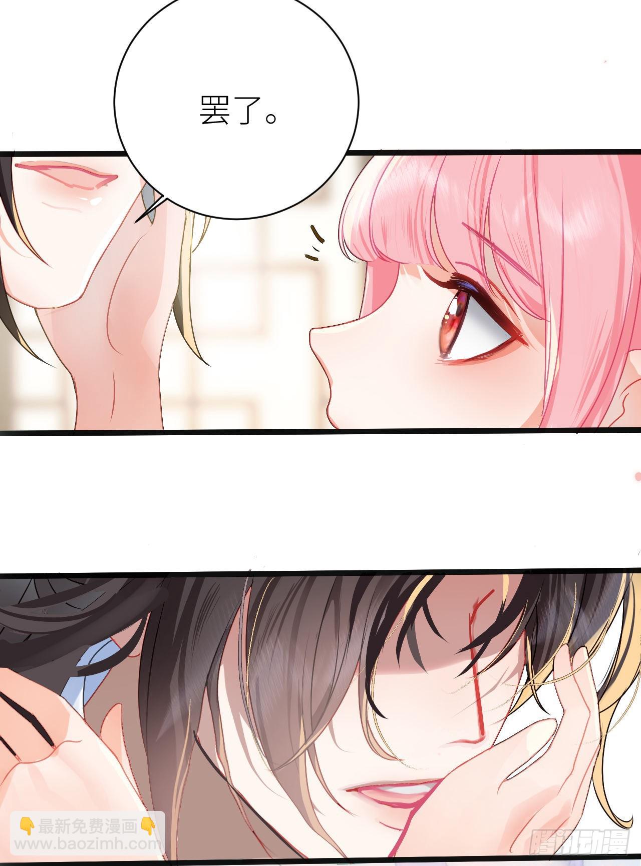 17 本王好糊弄？(1/2)-第19话