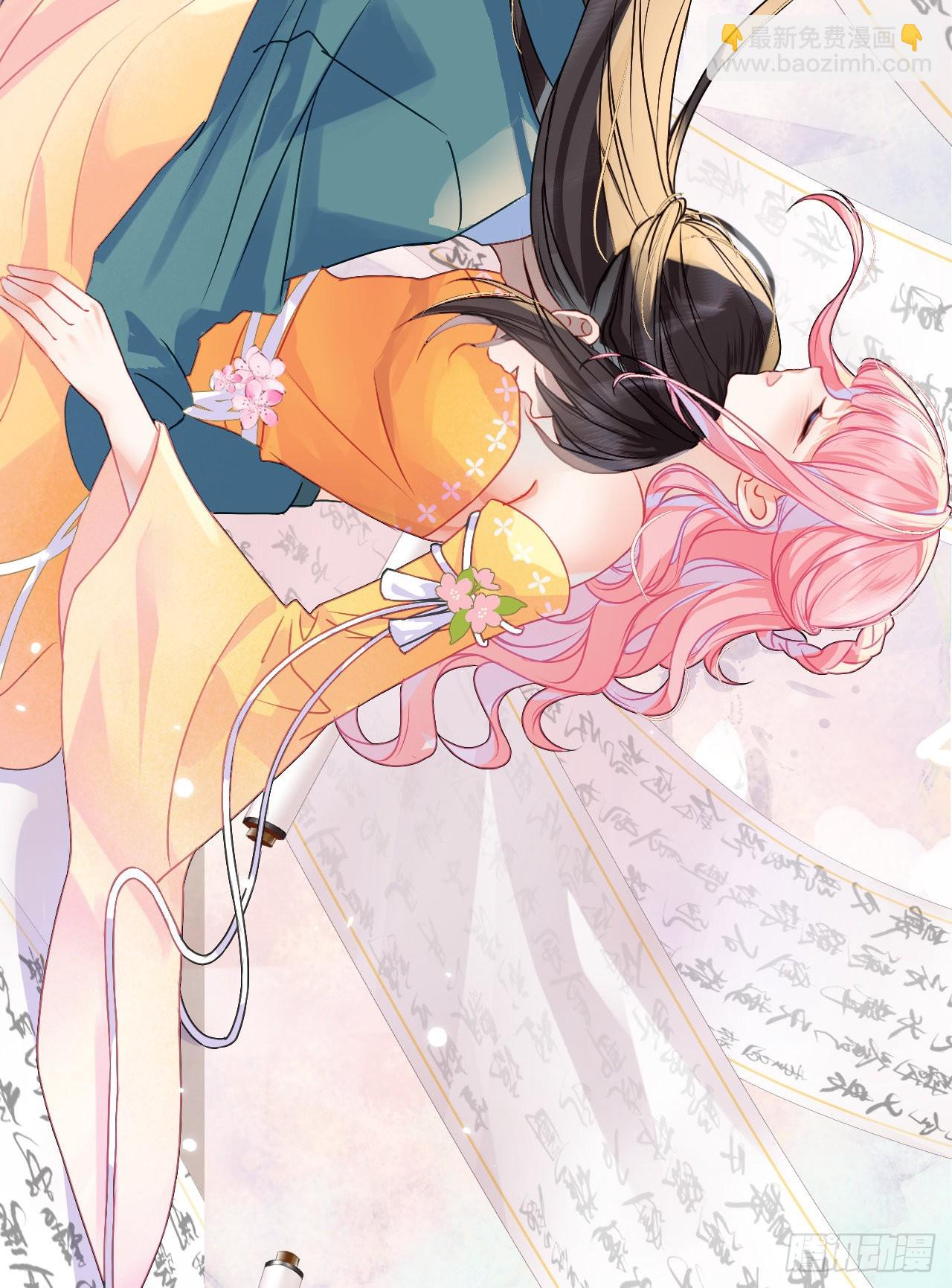 17 本王好糊弄？(1/2)-第19话