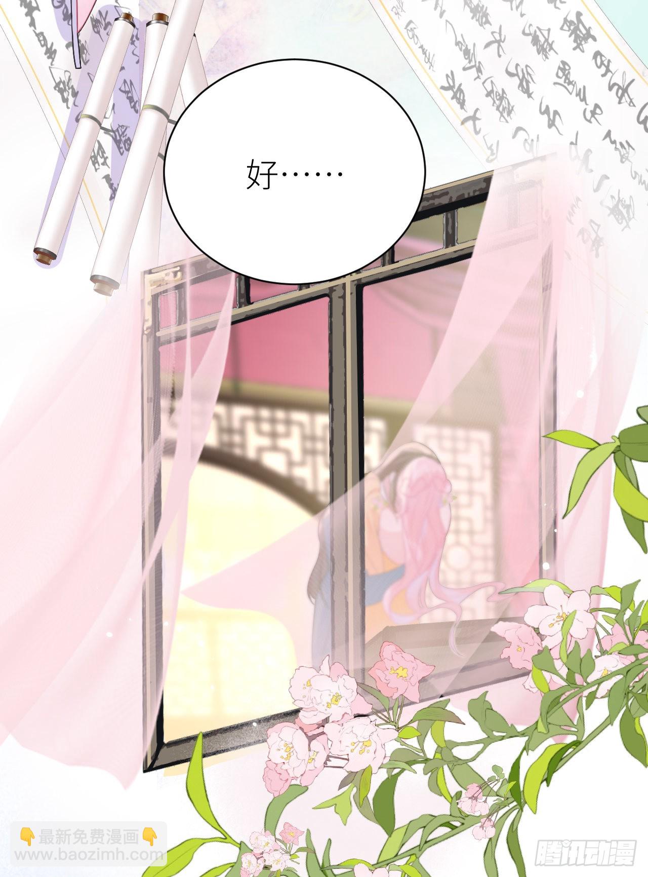 17 本王好糊弄？(1/2)-第19话