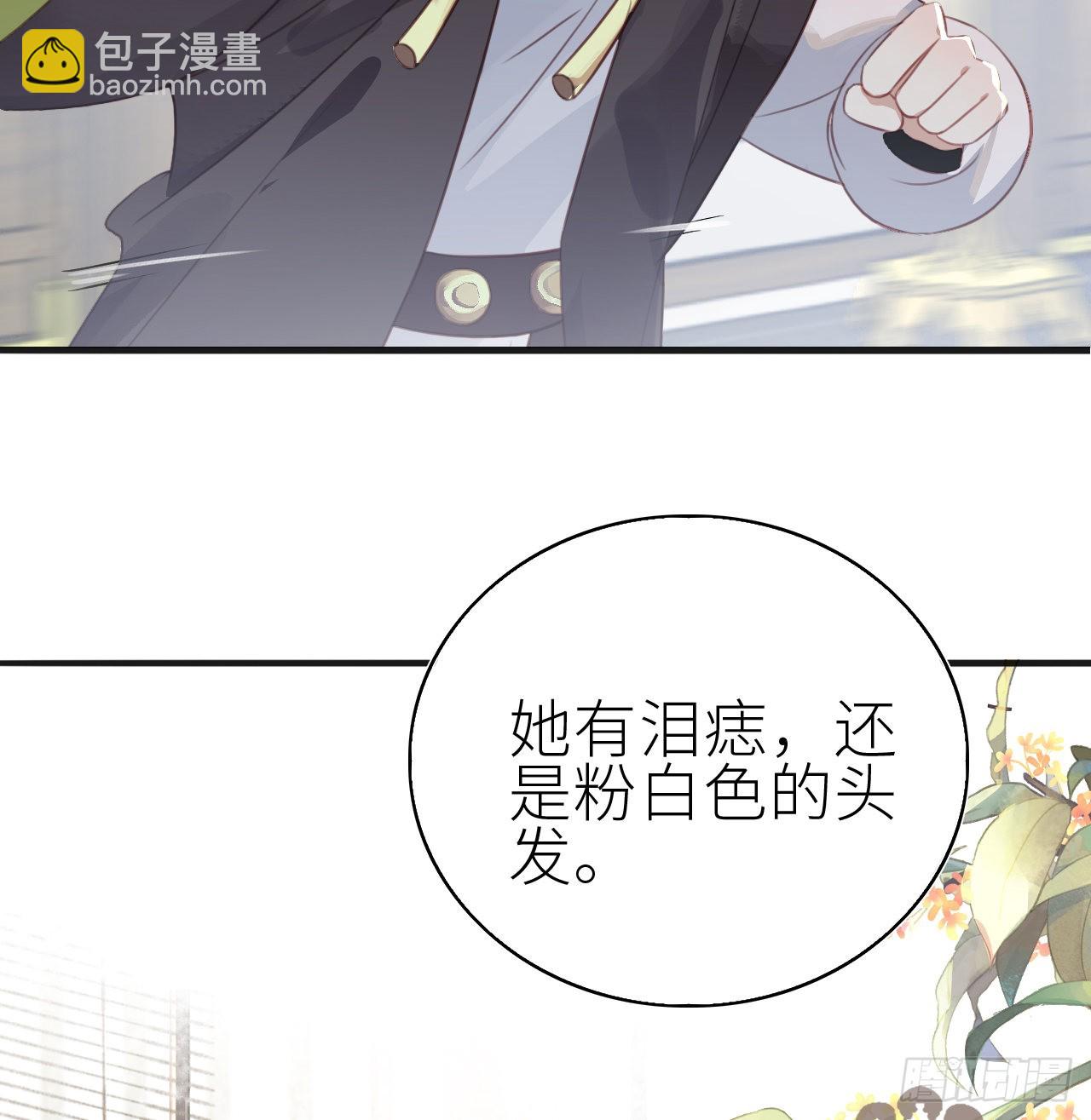 01 前任让我高攀不起(1/2)-第3话