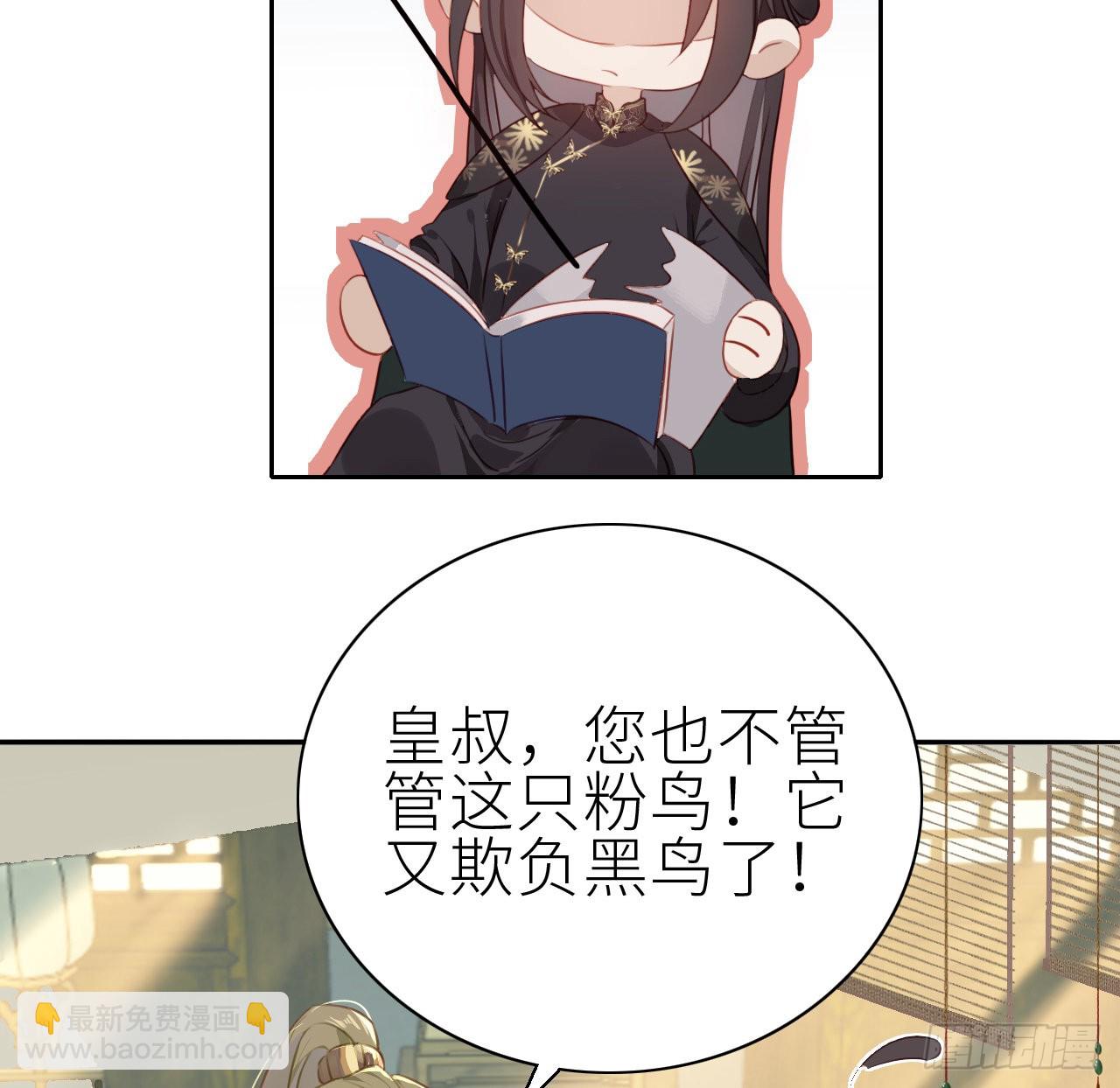 01 前任让我高攀不起(1/2)-第3话