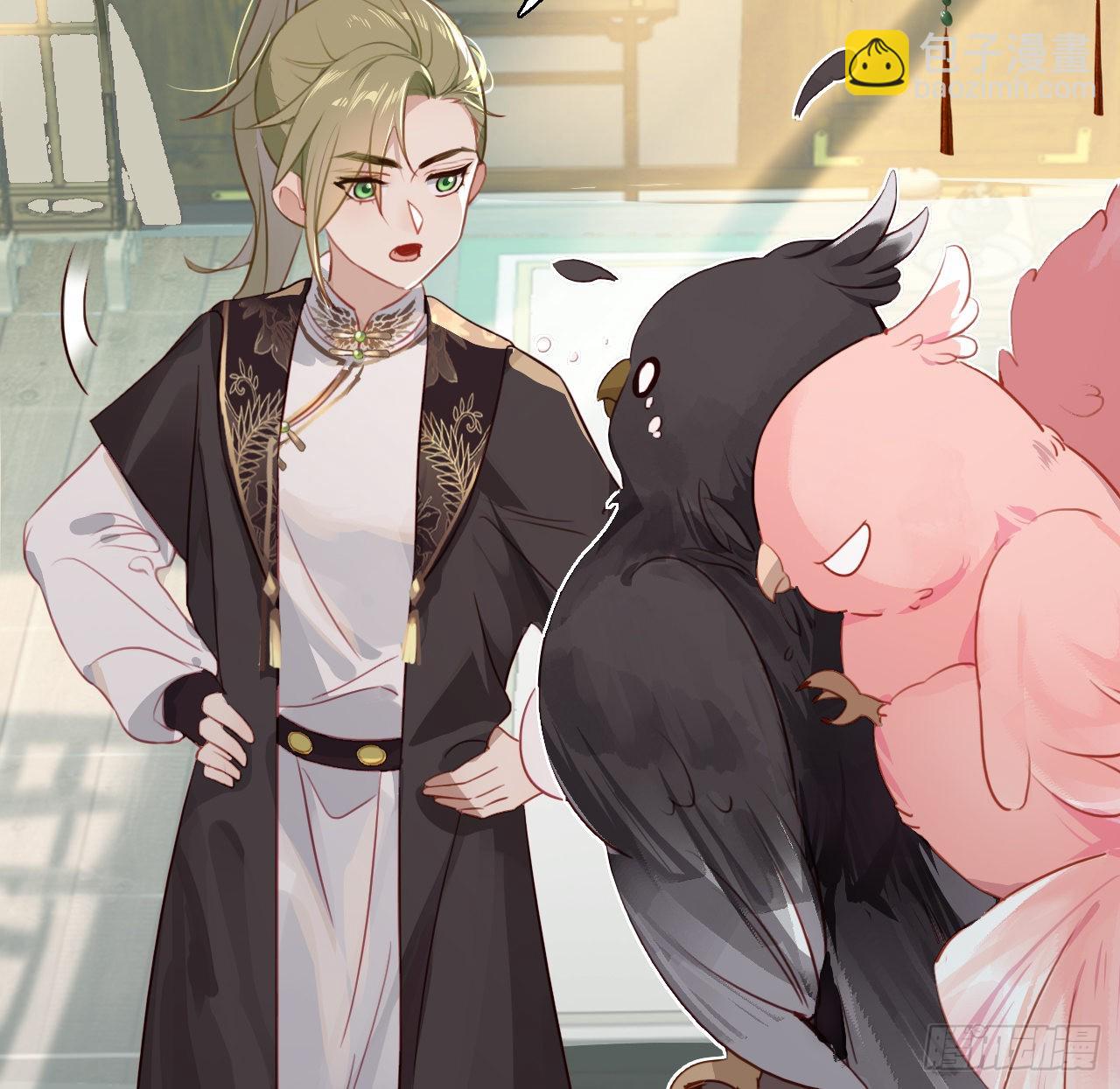 01 前任让我高攀不起(1/2)-第3话