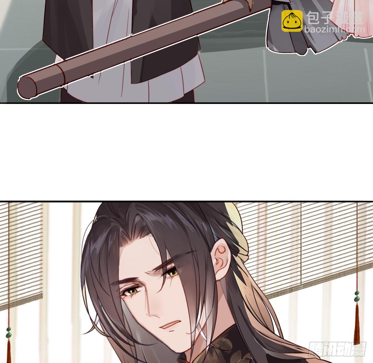 01 前任让我高攀不起(1/2)-第3话