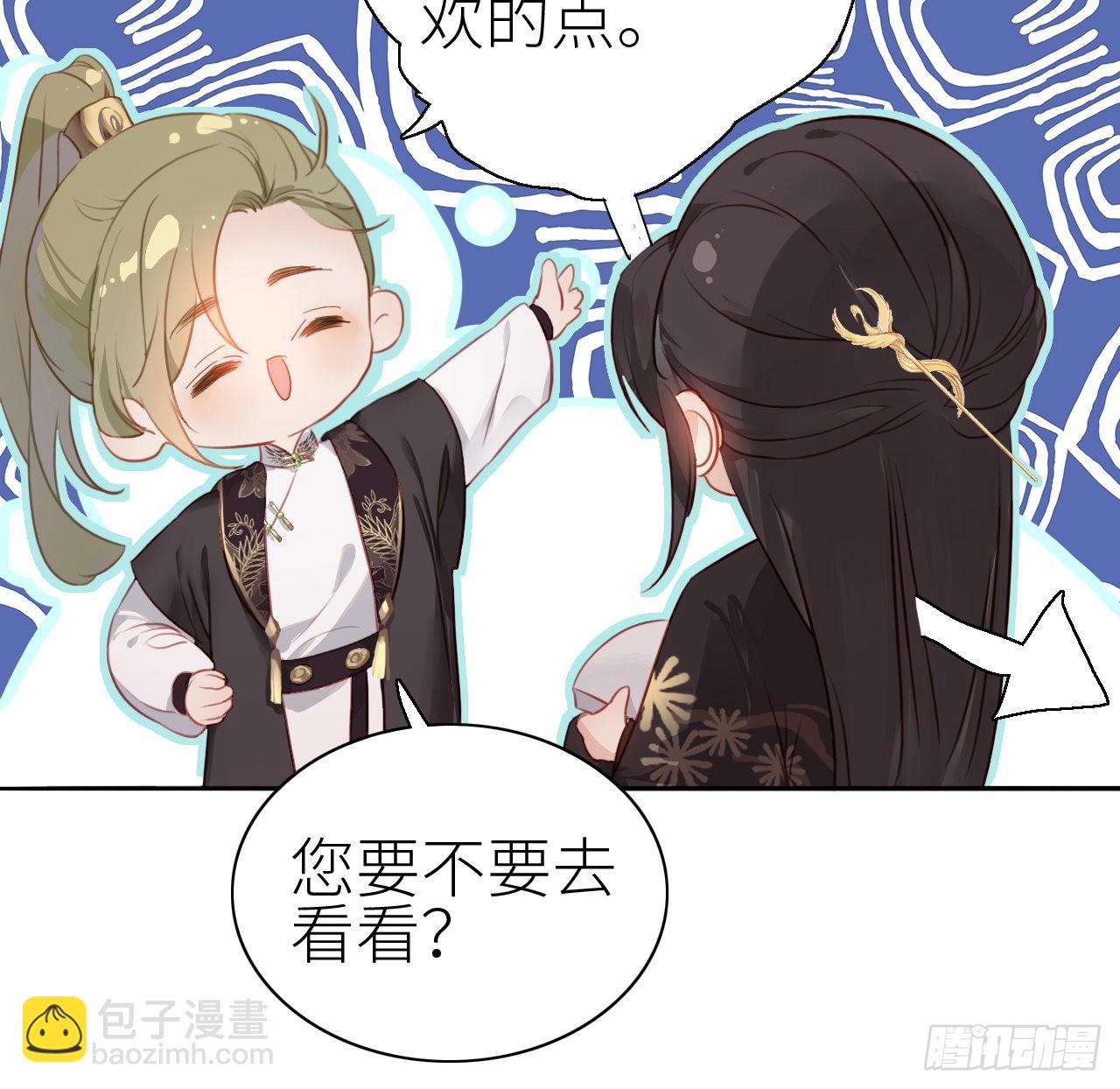 01 前任让我高攀不起(1/2)-第3话