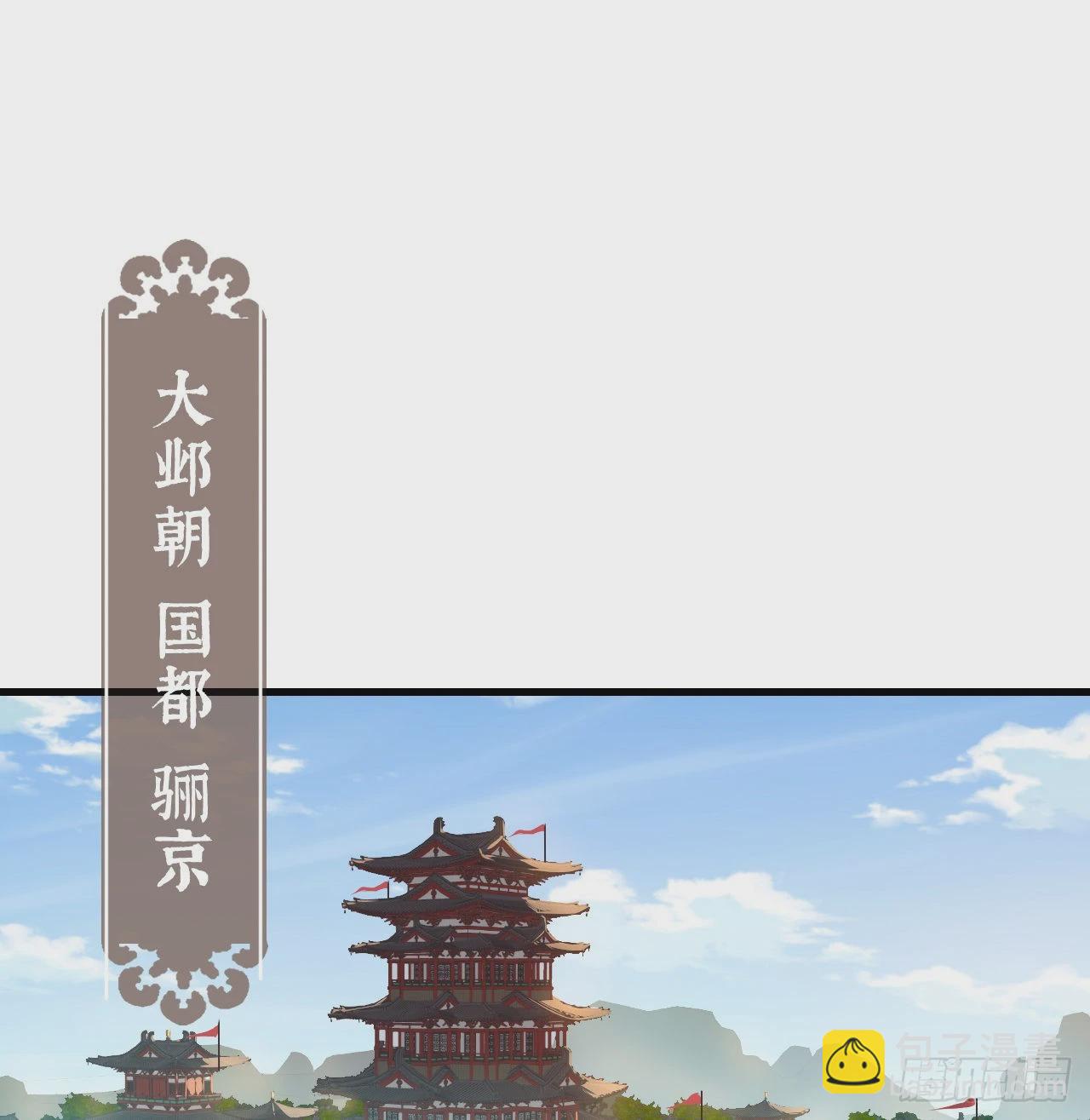 01 前任让我高攀不起(1/2)-第3话