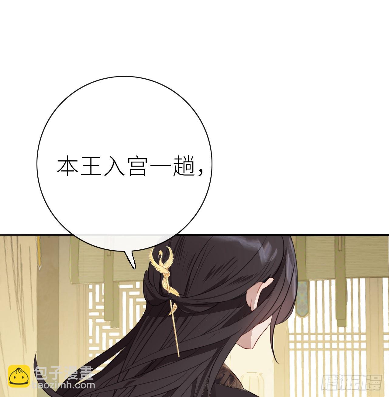 01 前任让我高攀不起(1/2)-第3话