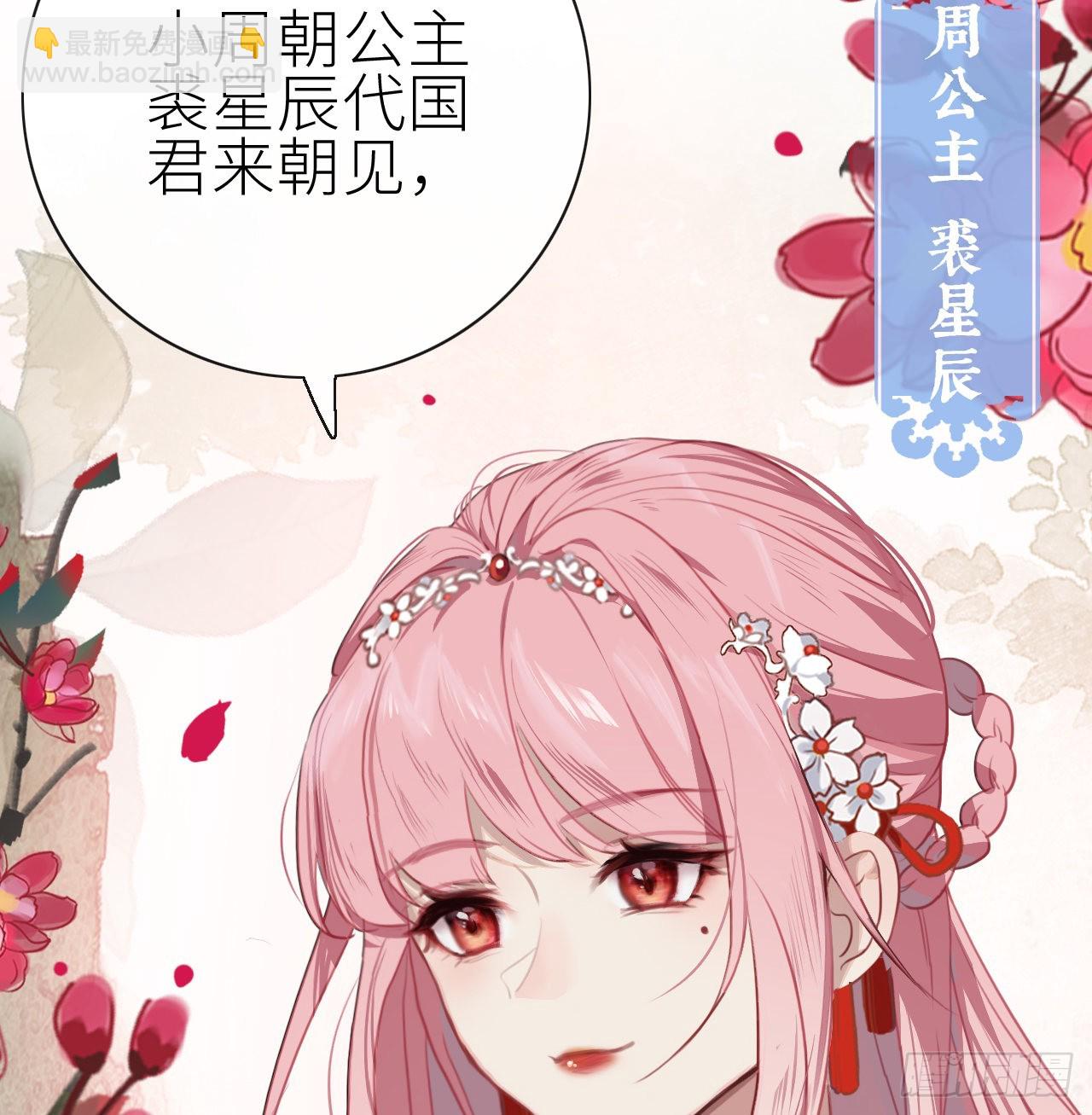 01 前任让我高攀不起(1/2)-第3话