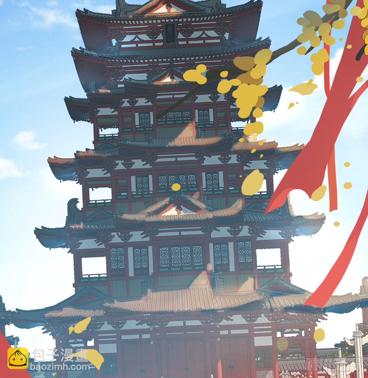 01 前任让我高攀不起(1/2)-第3话