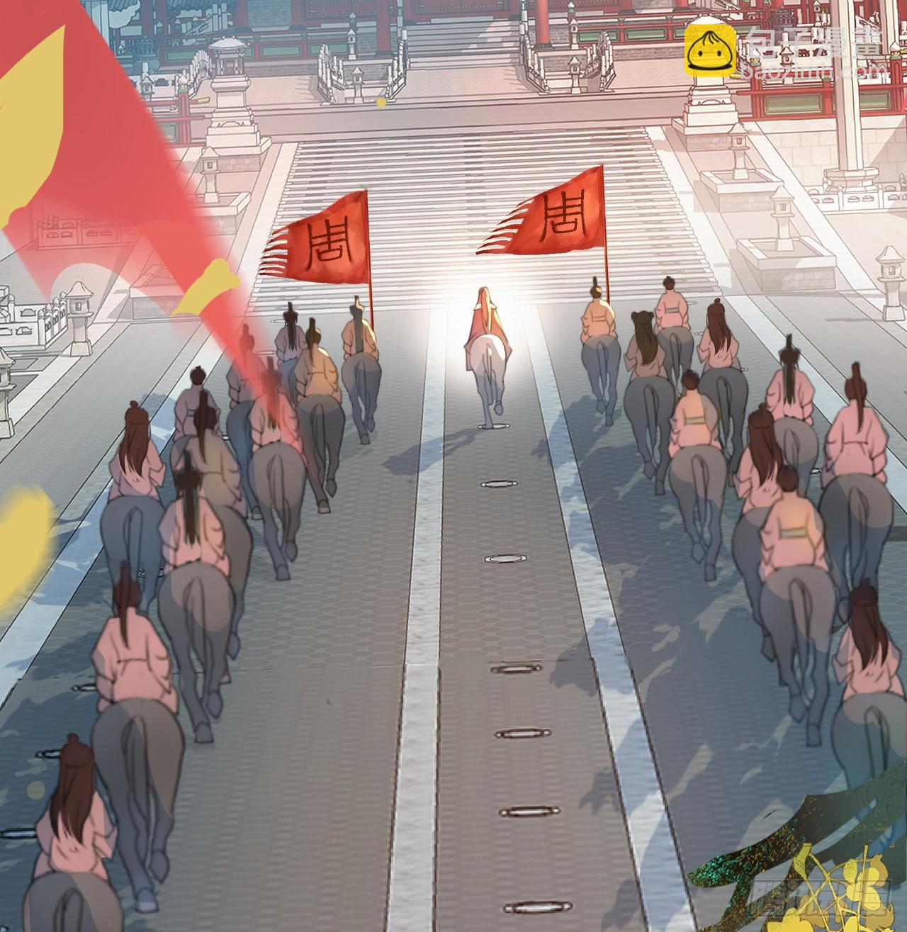 01 前任让我高攀不起(1/2)-第3话