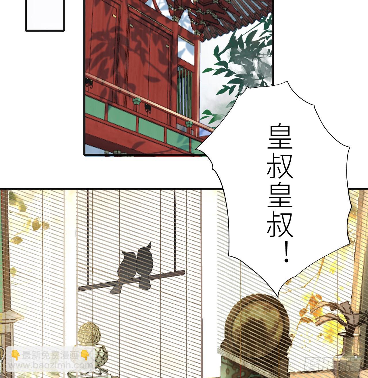 01 前任让我高攀不起(1/2)-第3话