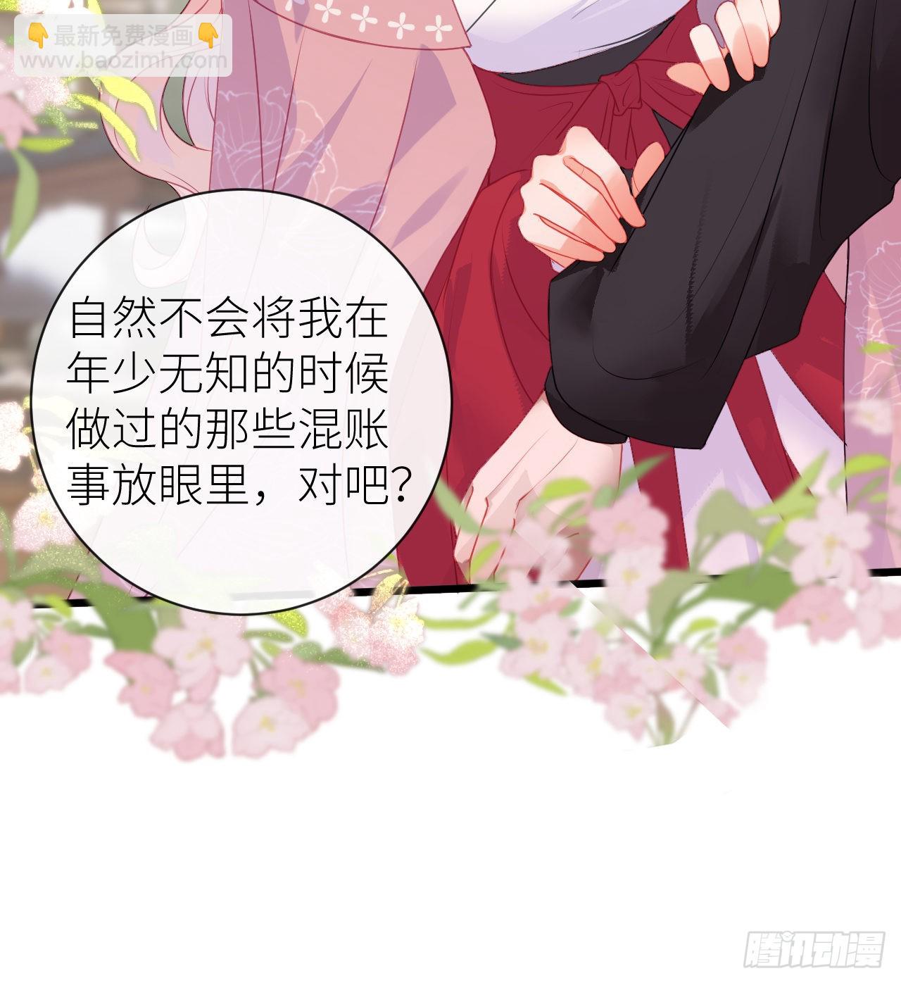 19 爷孙恋达成？-第21话