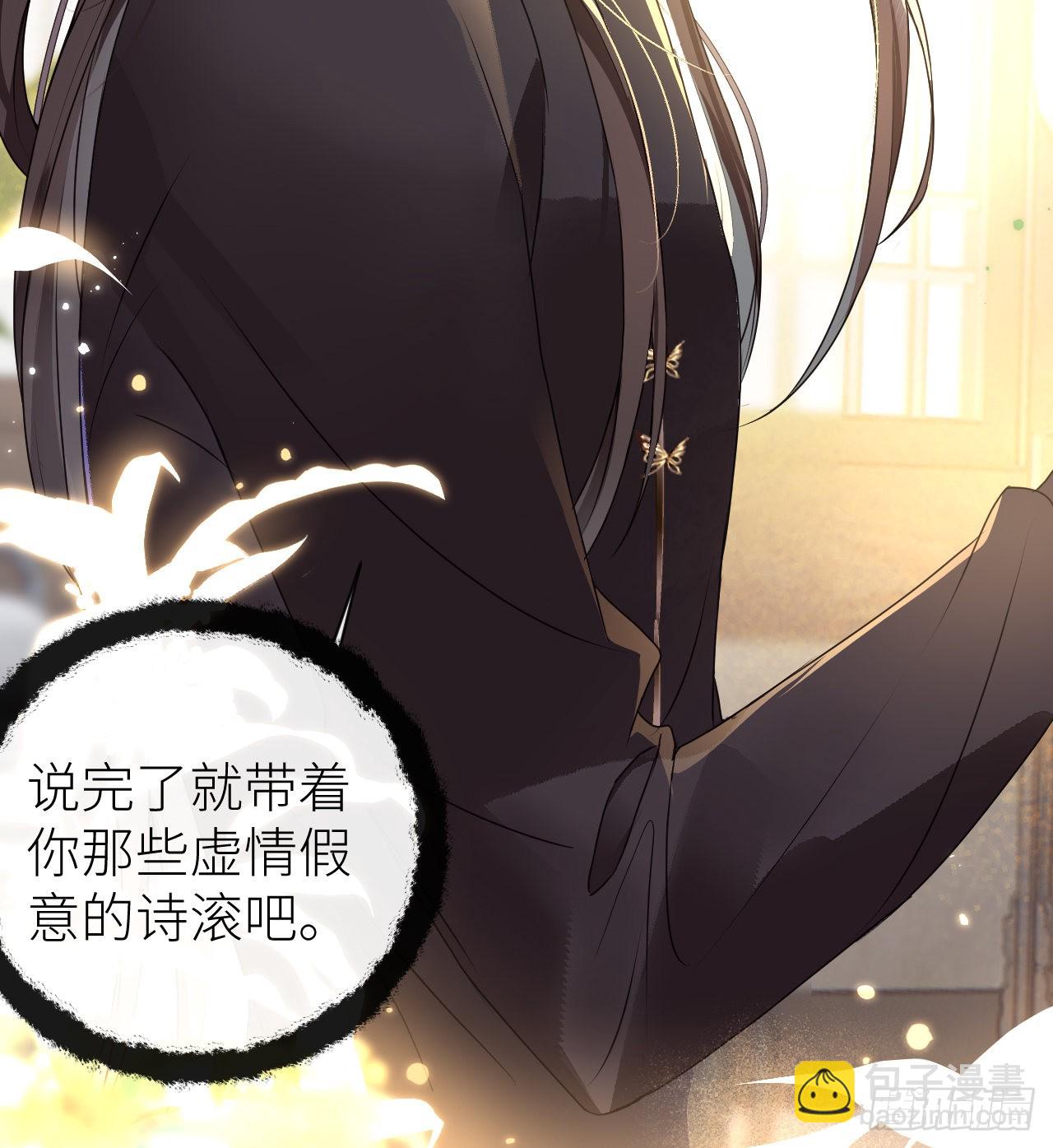 19 爷孙恋达成？-第21话