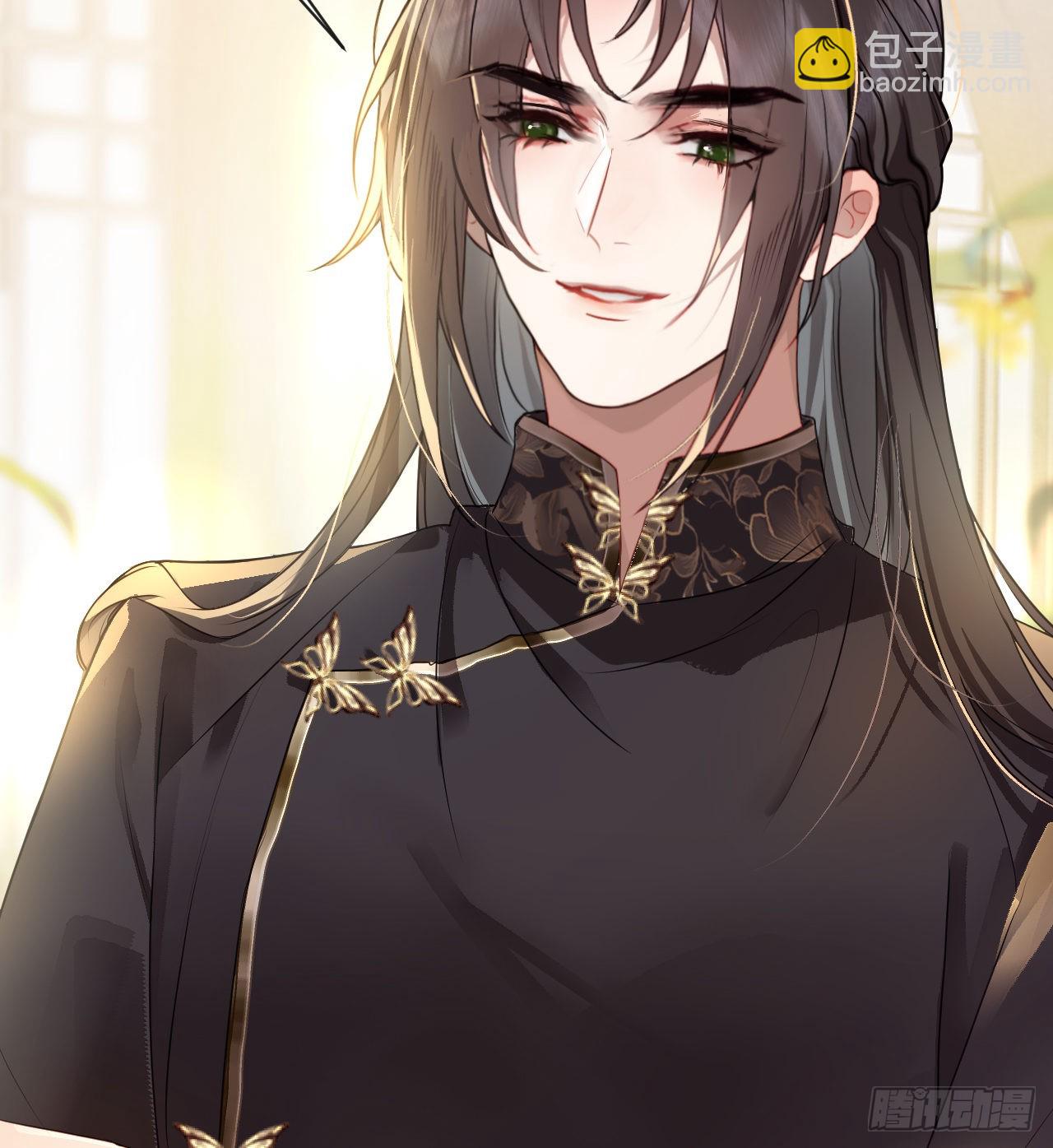 19 爷孙恋达成？-第21话