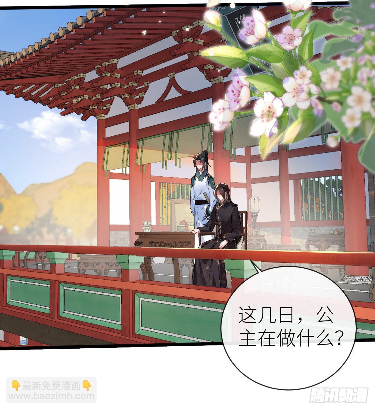 19 爷孙恋达成？-第21话